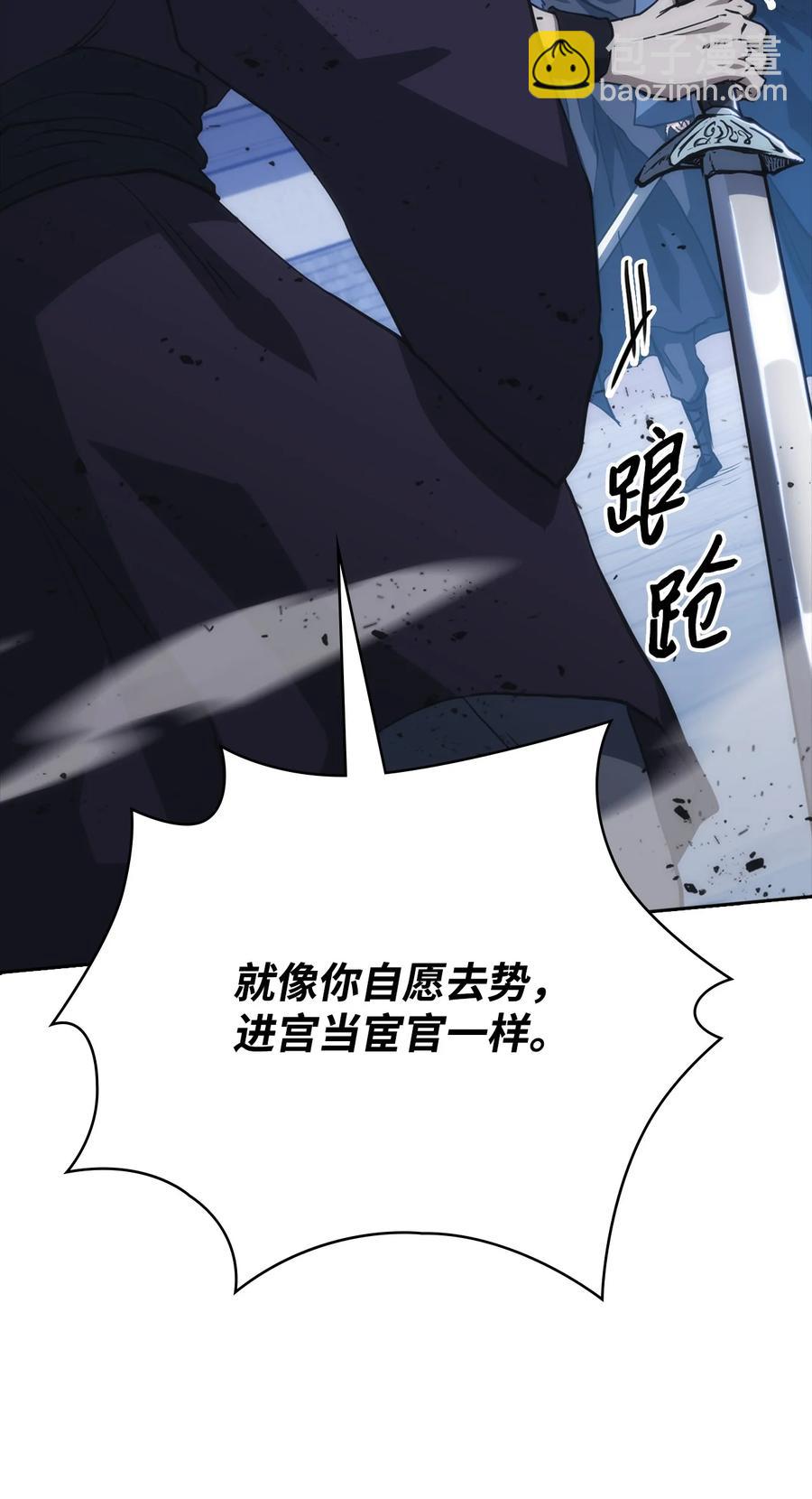 37 将军之死(1/3)-第37话