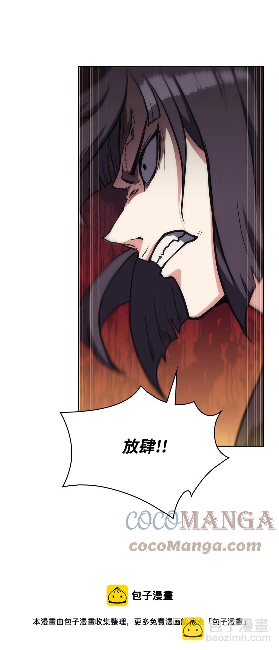 37 将军之死(1/3)-第37话