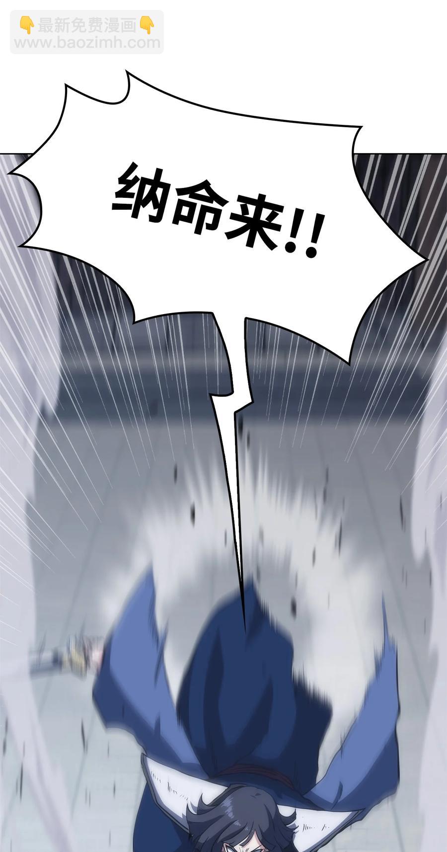 37 将军之死(1/3)-第37话