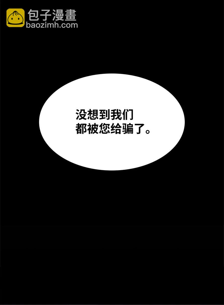 37 将军之死(1/3)-第37话