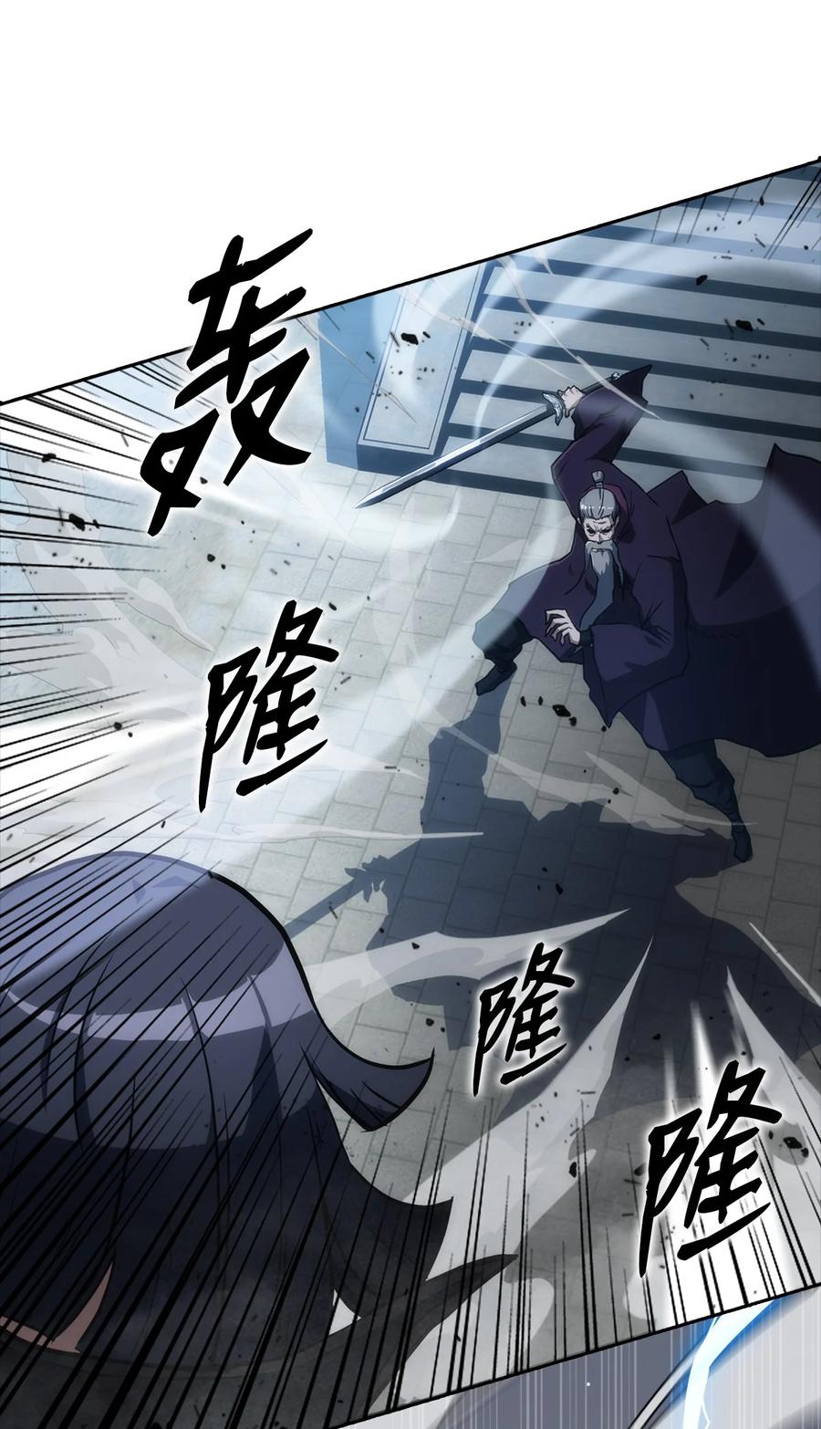 37 将军之死(1/3)-第37话