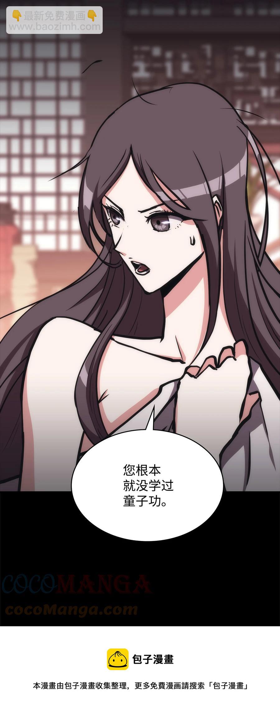 37 将军之死(1/3)-第37话