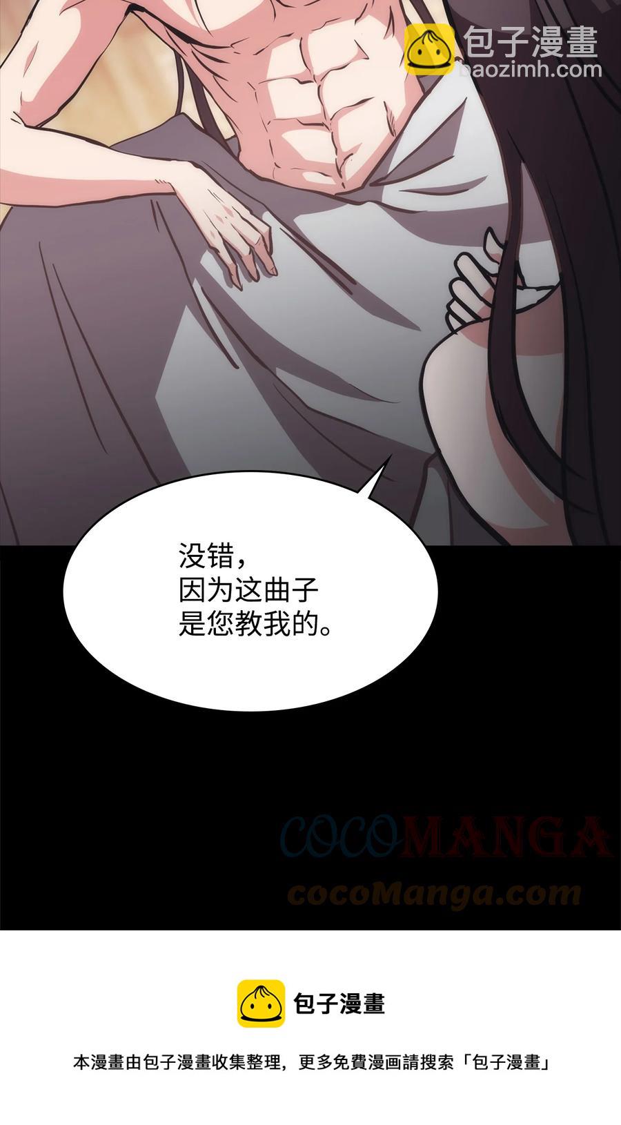 37 将军之死(1/3)-第37话