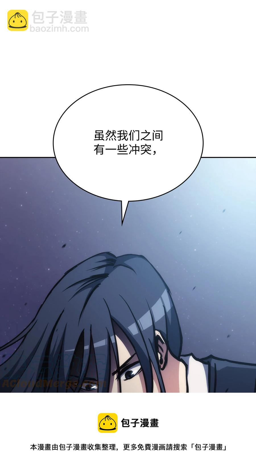 39 熟悉的剑(1/3)-第39话