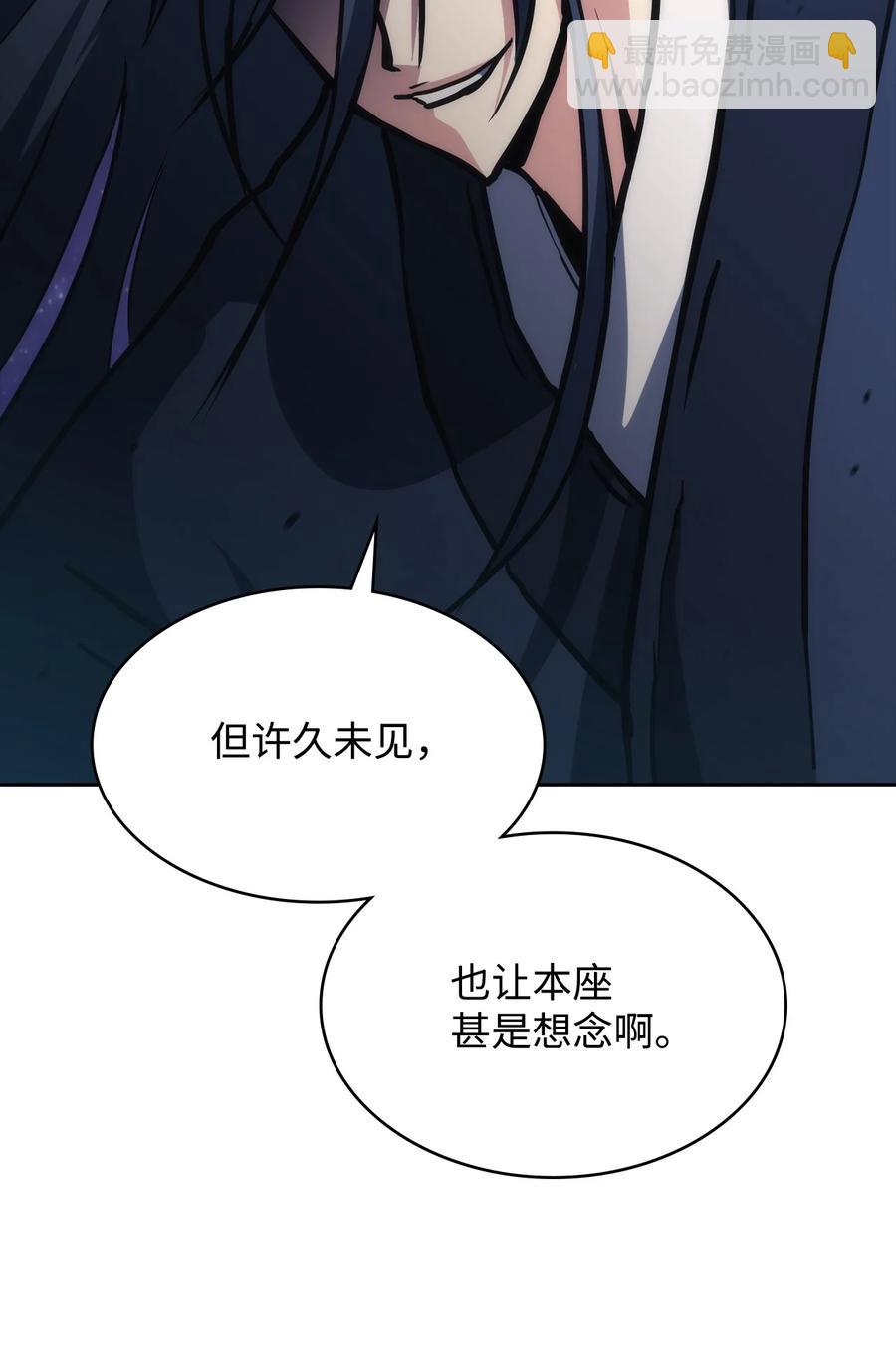 39 熟悉的剑(1/3)-第39话