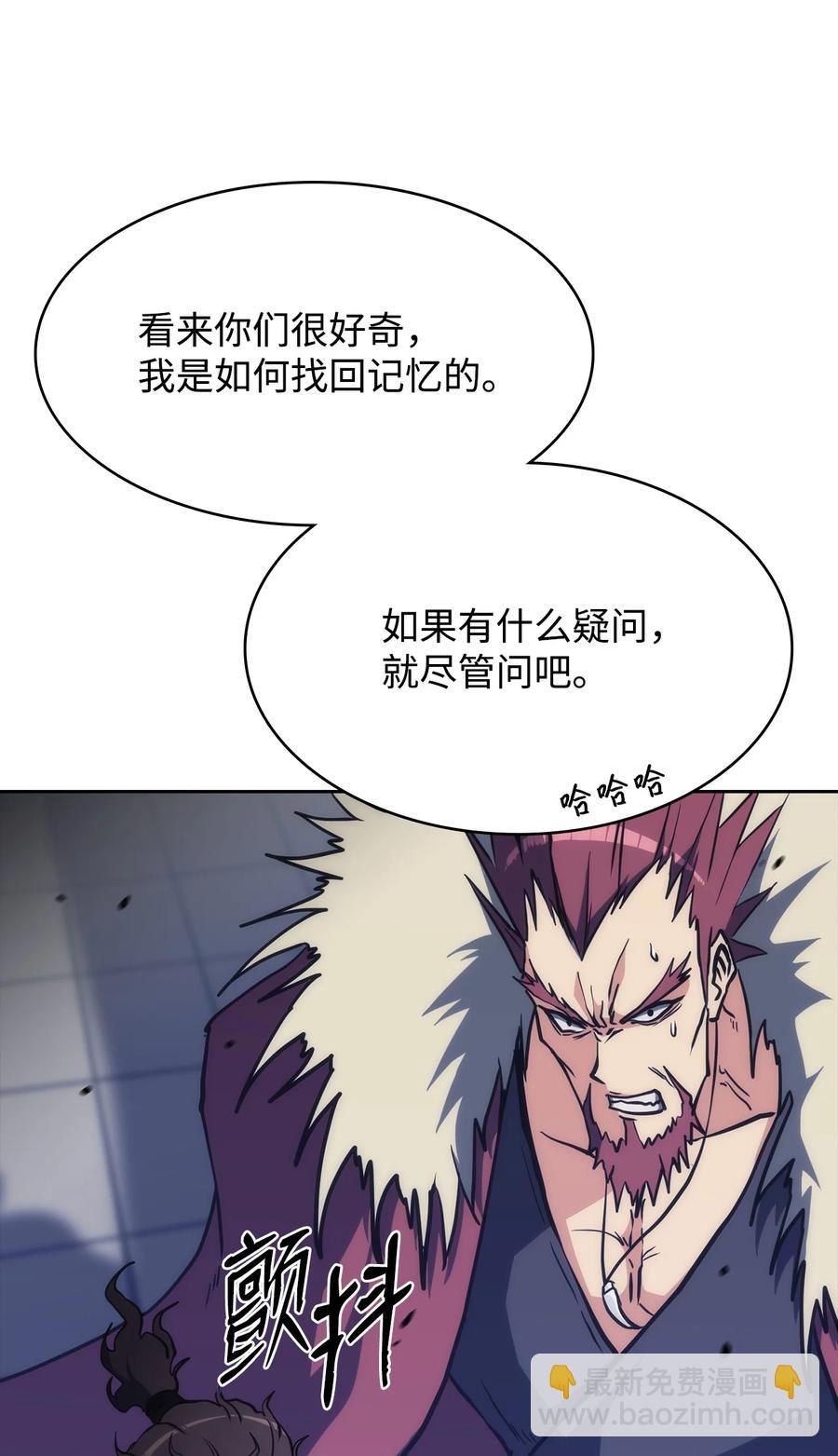 39 熟悉的剑(1/3)-第39话