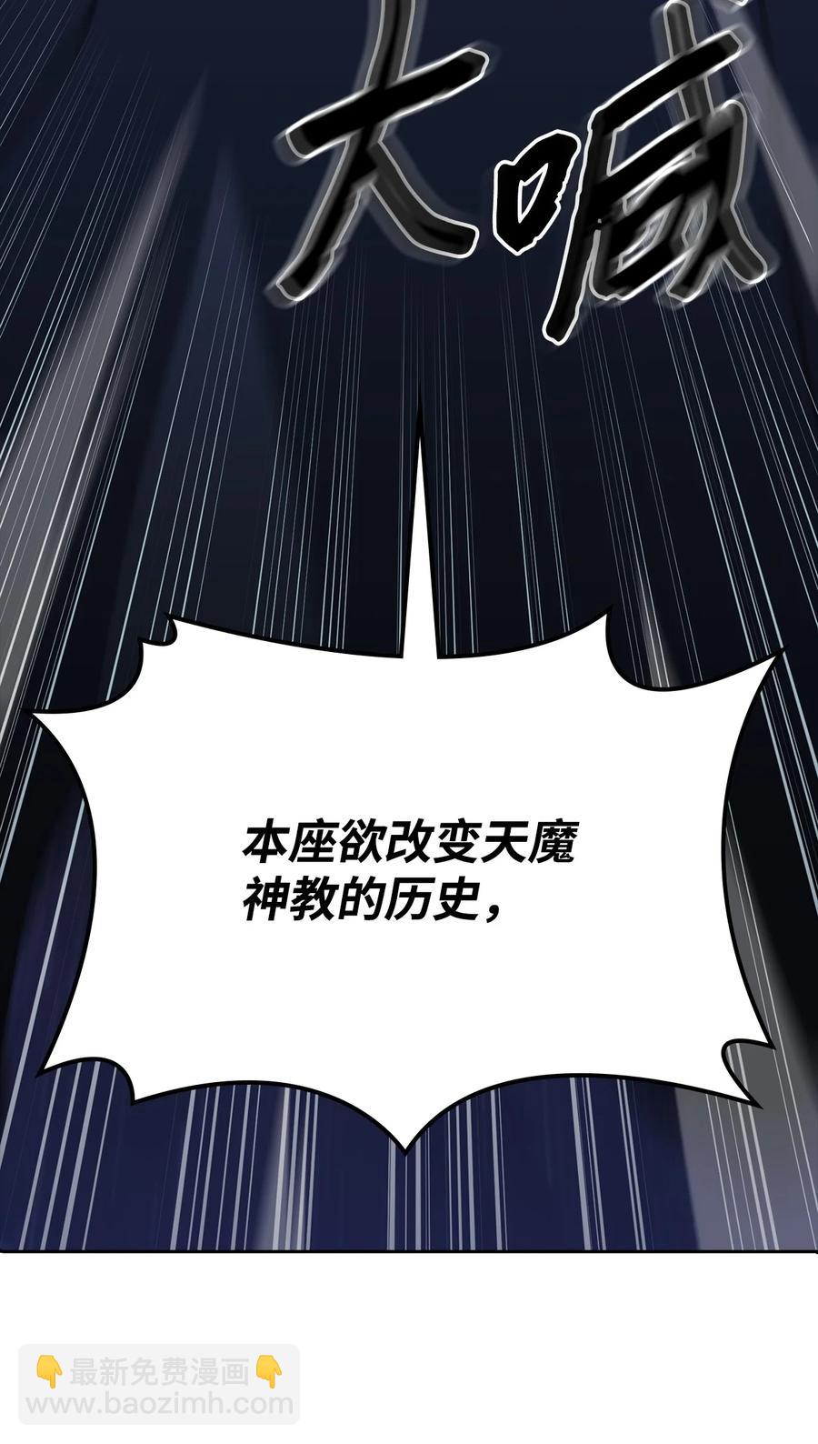 39 熟悉的剑(1/3)-第39话