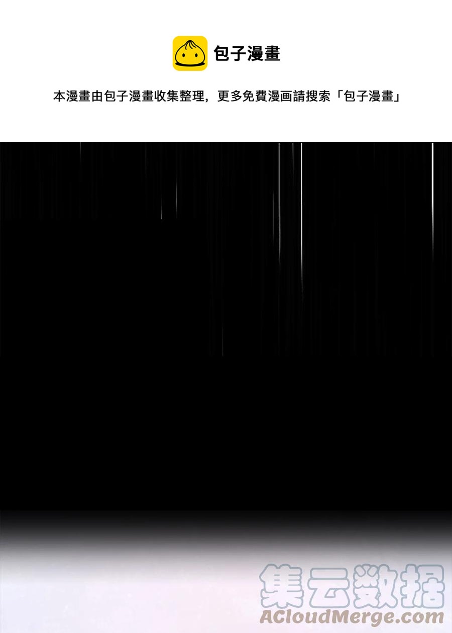 39 熟悉的剑(1/3)-第39话