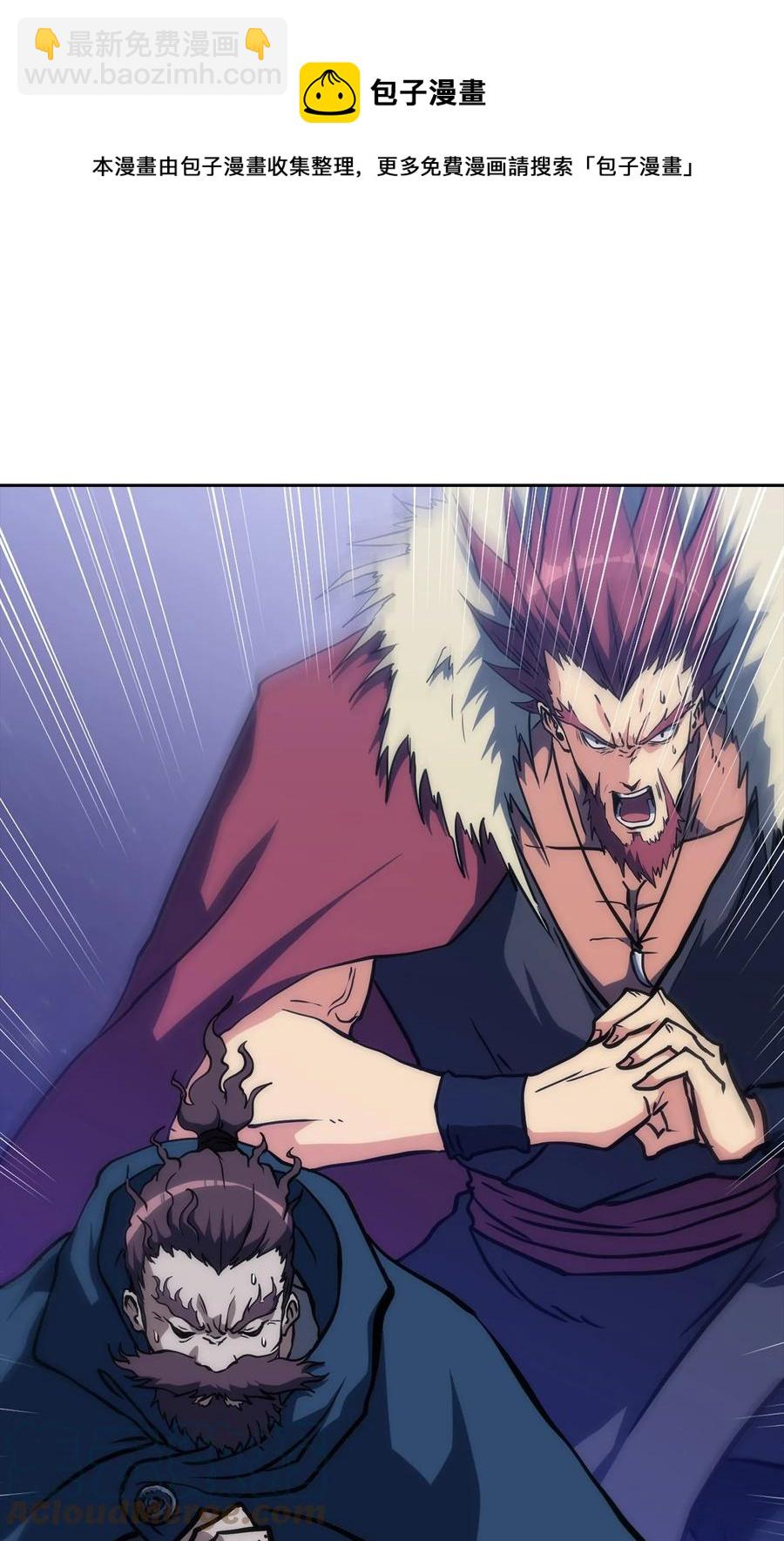 39 熟悉的剑(1/3)-第39话