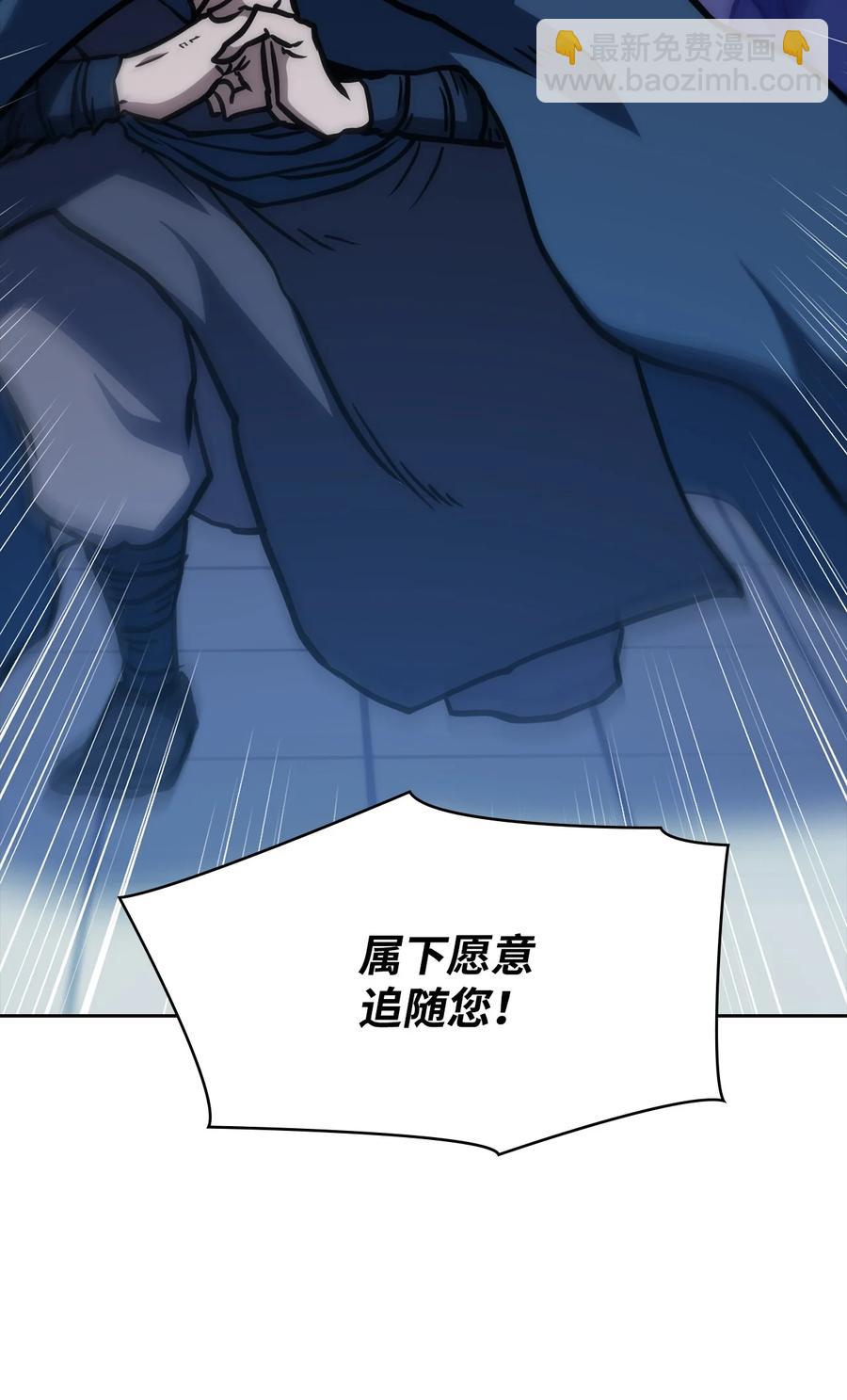 39 熟悉的剑(1/3)-第39话