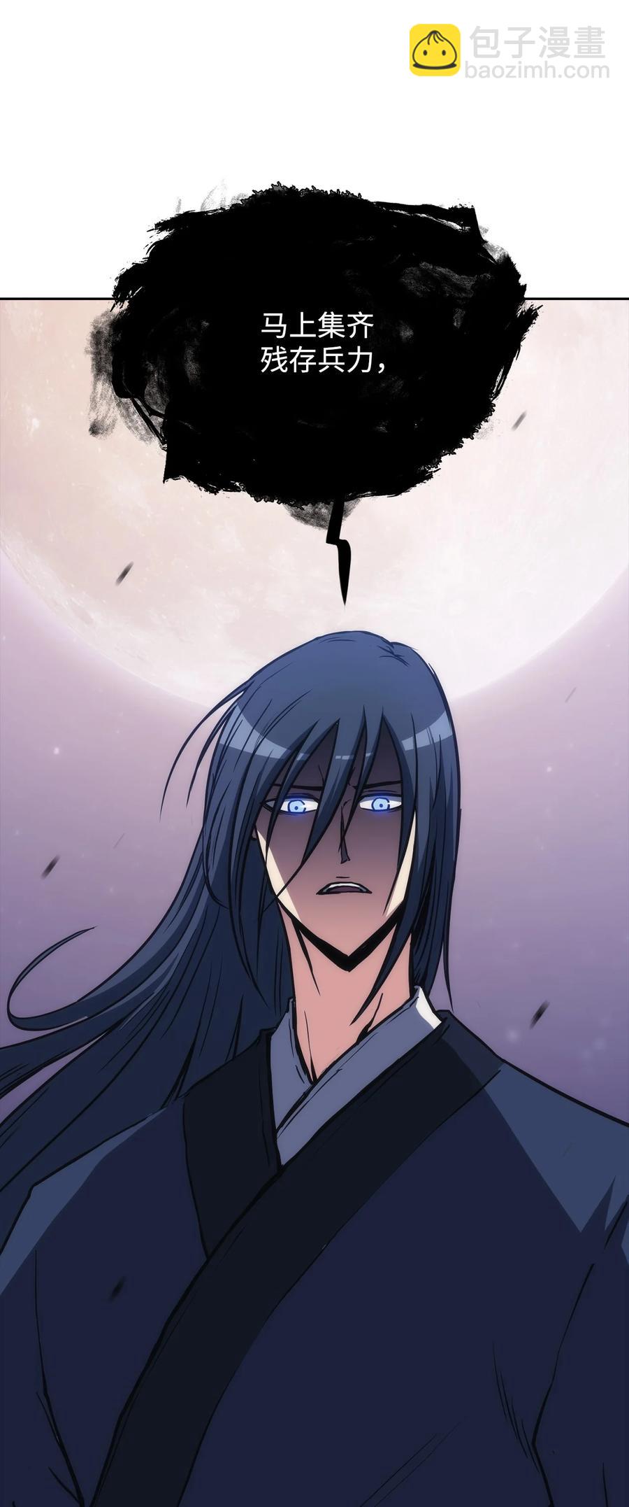 39 熟悉的剑(1/3)-第39话