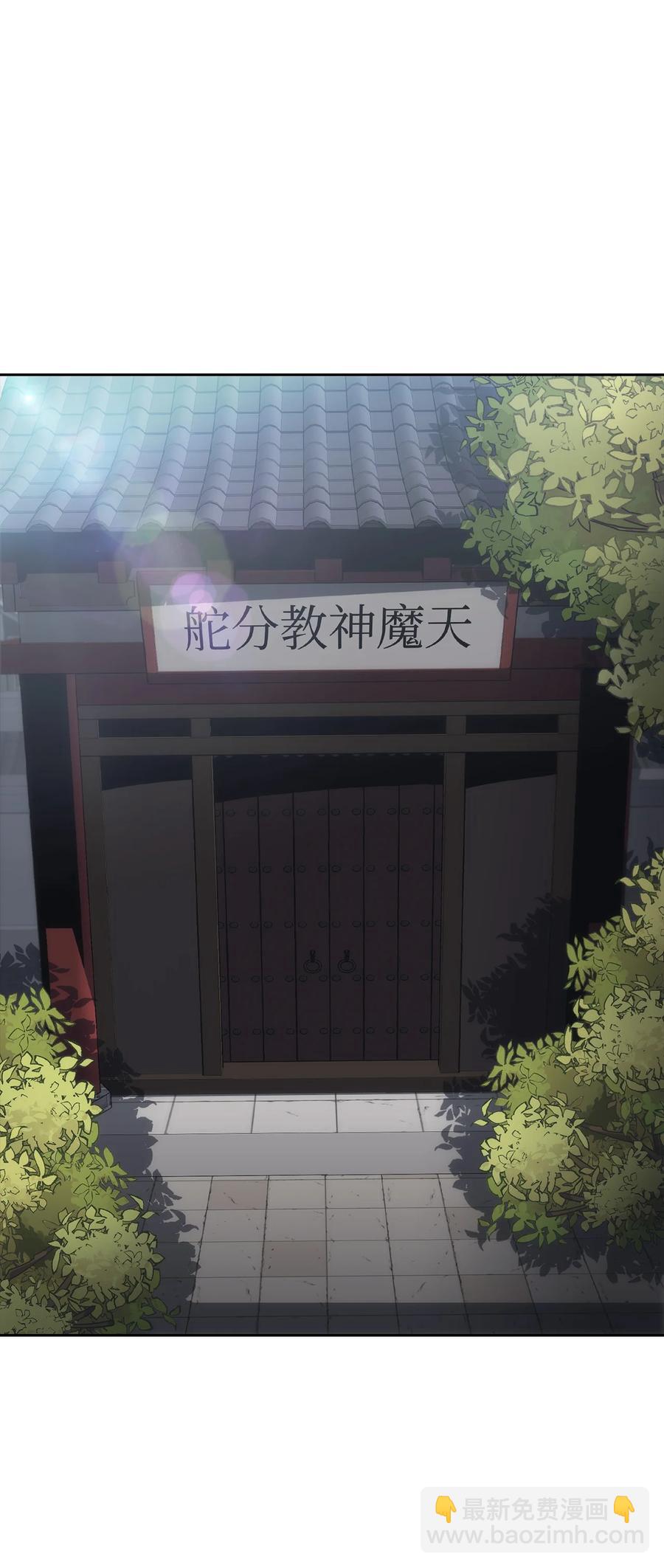 39 熟悉的剑(1/3)-第39话