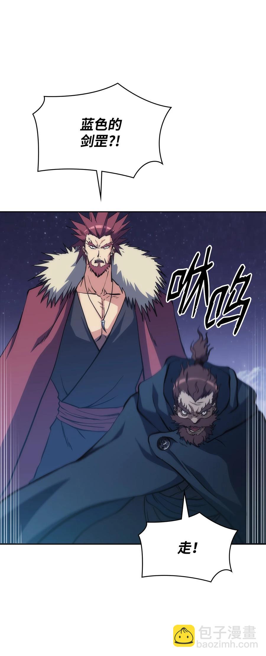 39 熟悉的剑(1/3)-第39话