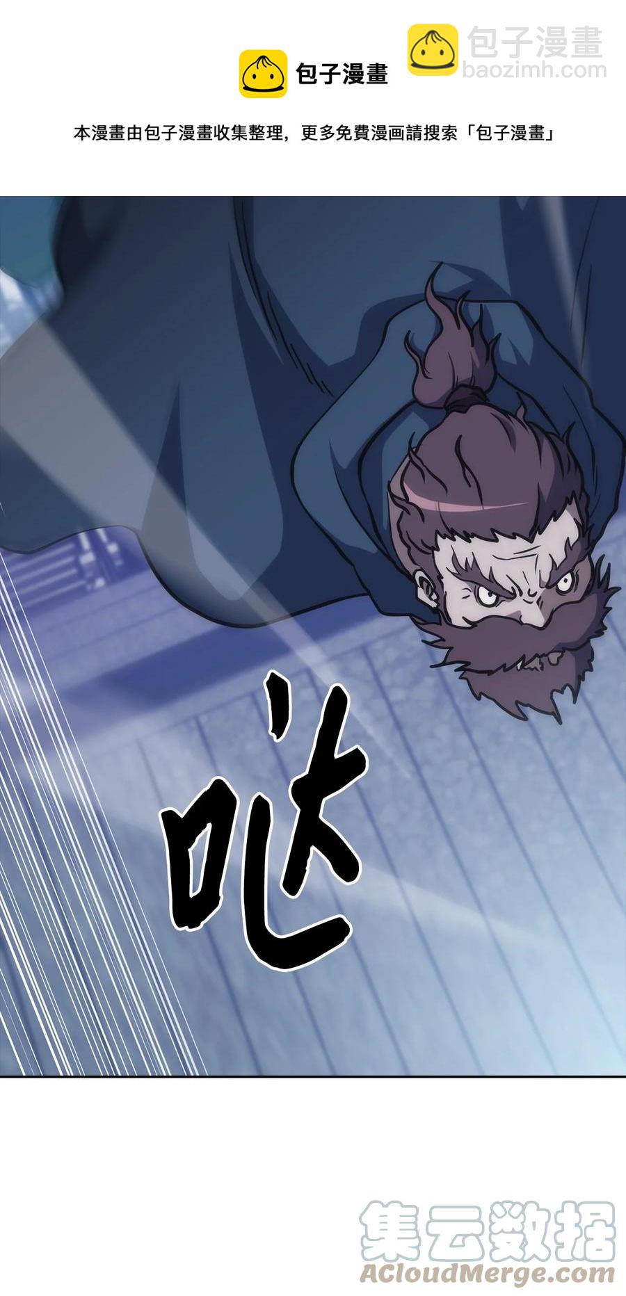 39 熟悉的剑(1/3)-第39话