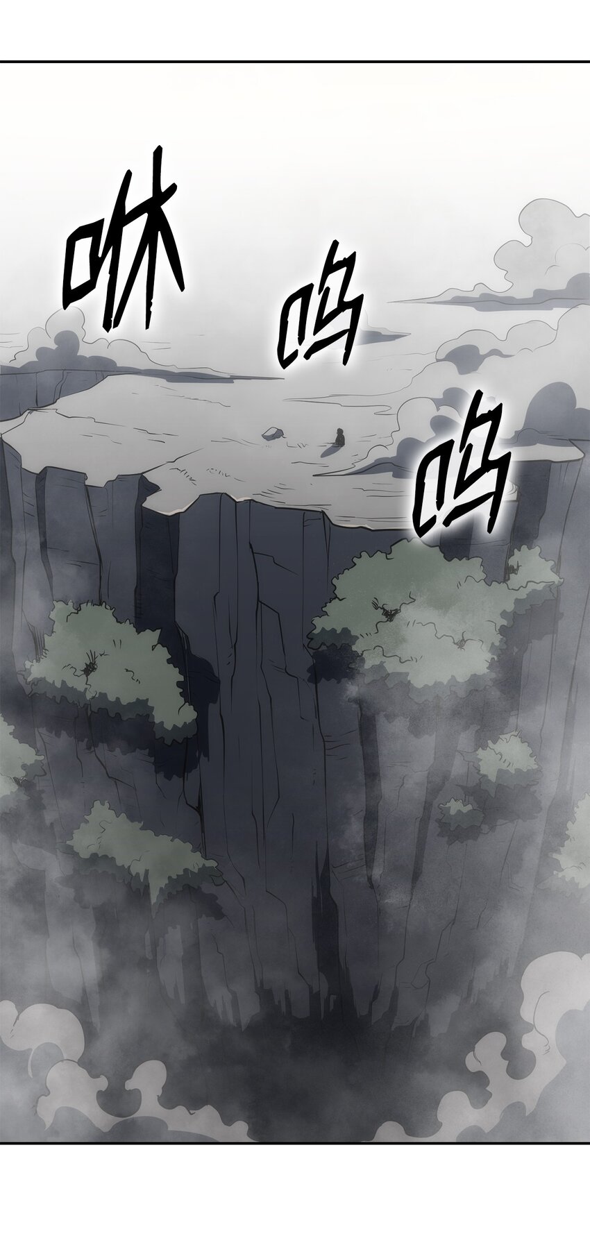 05 剑罡(1/3)-第5话