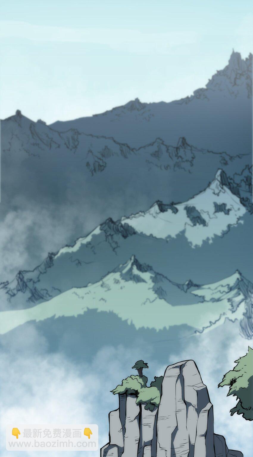 05 剑罡(1/3)-第5话