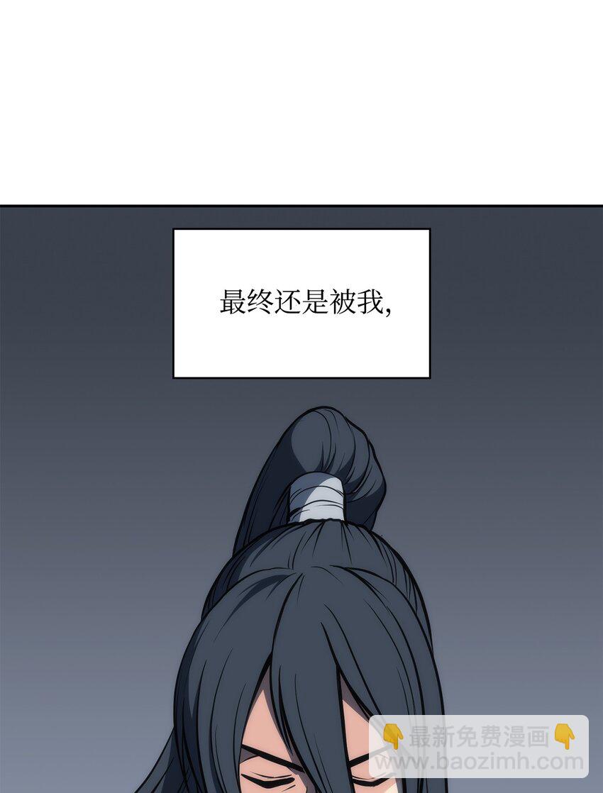 05 剑罡(1/3)-第5话