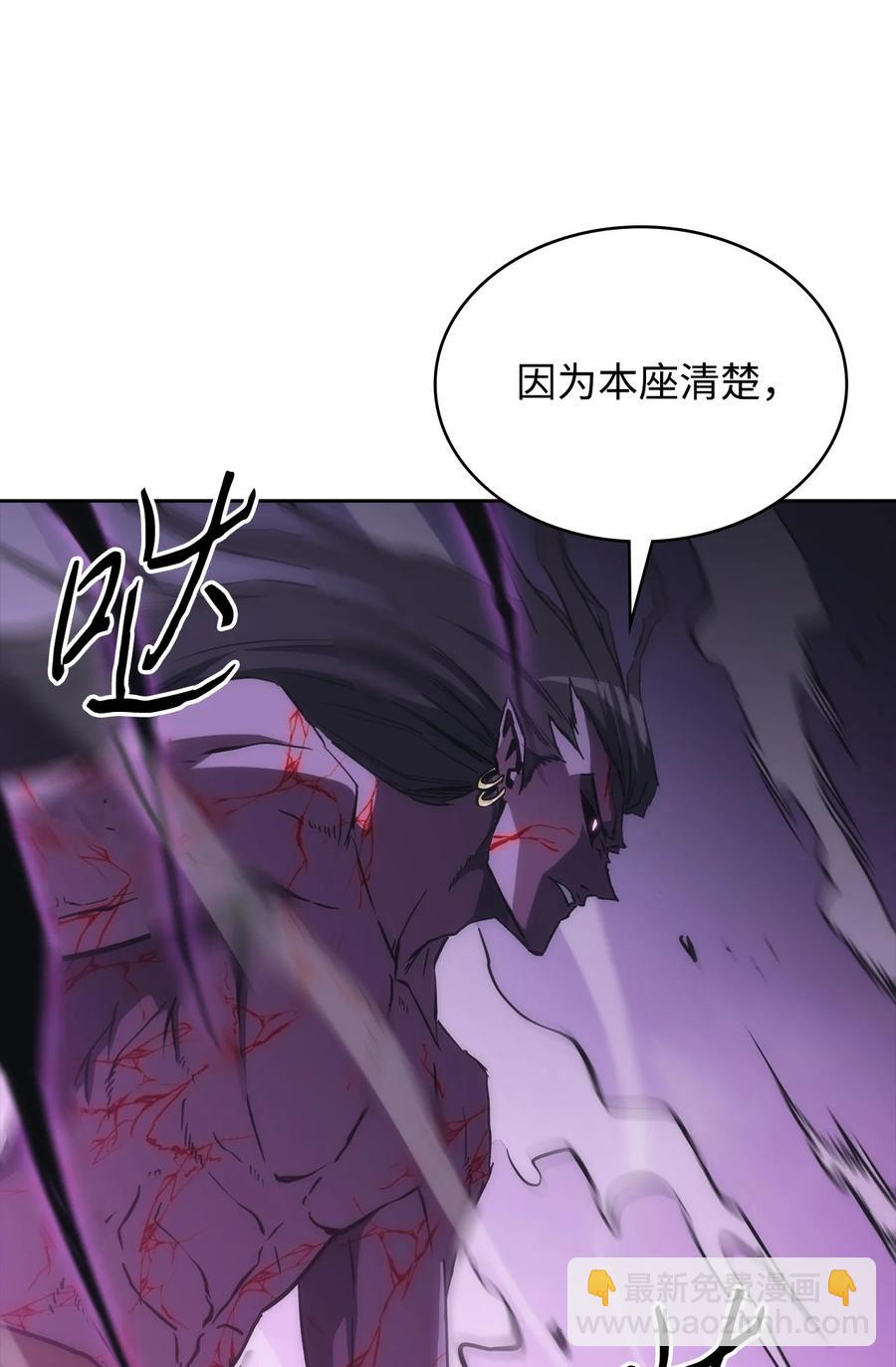 41 反水(1/3)-第41话