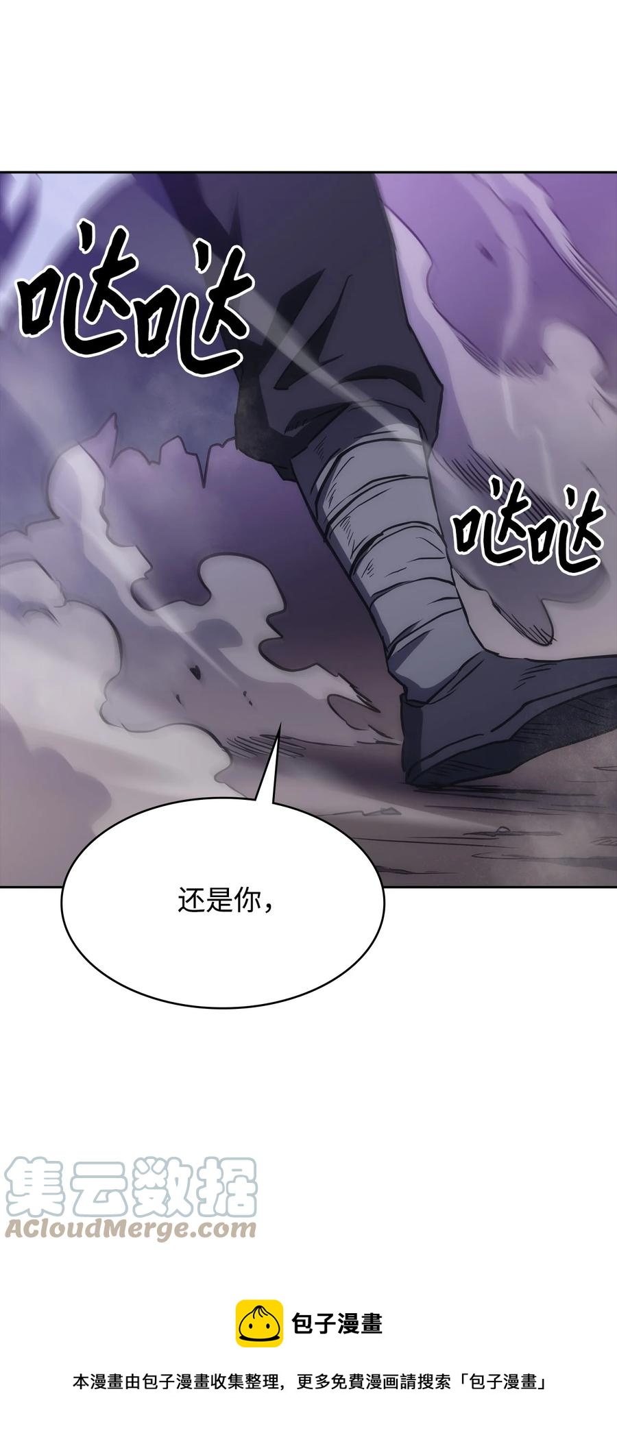 41 反水(1/3)-第41话