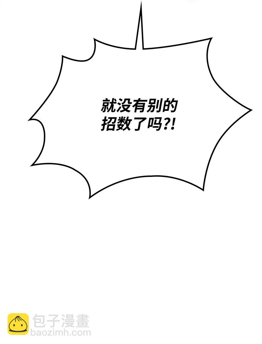 41 反水(1/3)-第41话