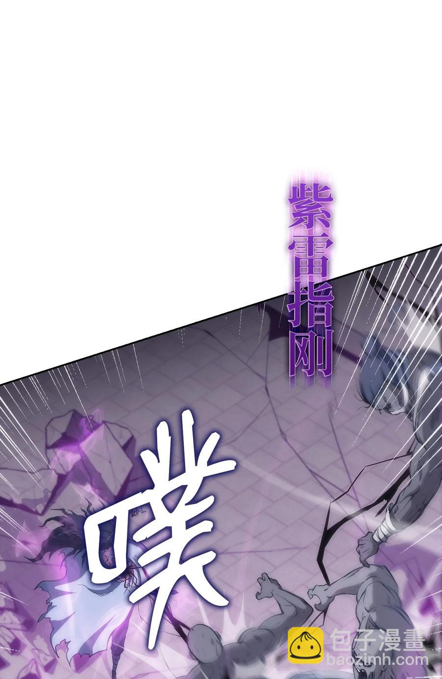 41 反水(1/3)-第41话