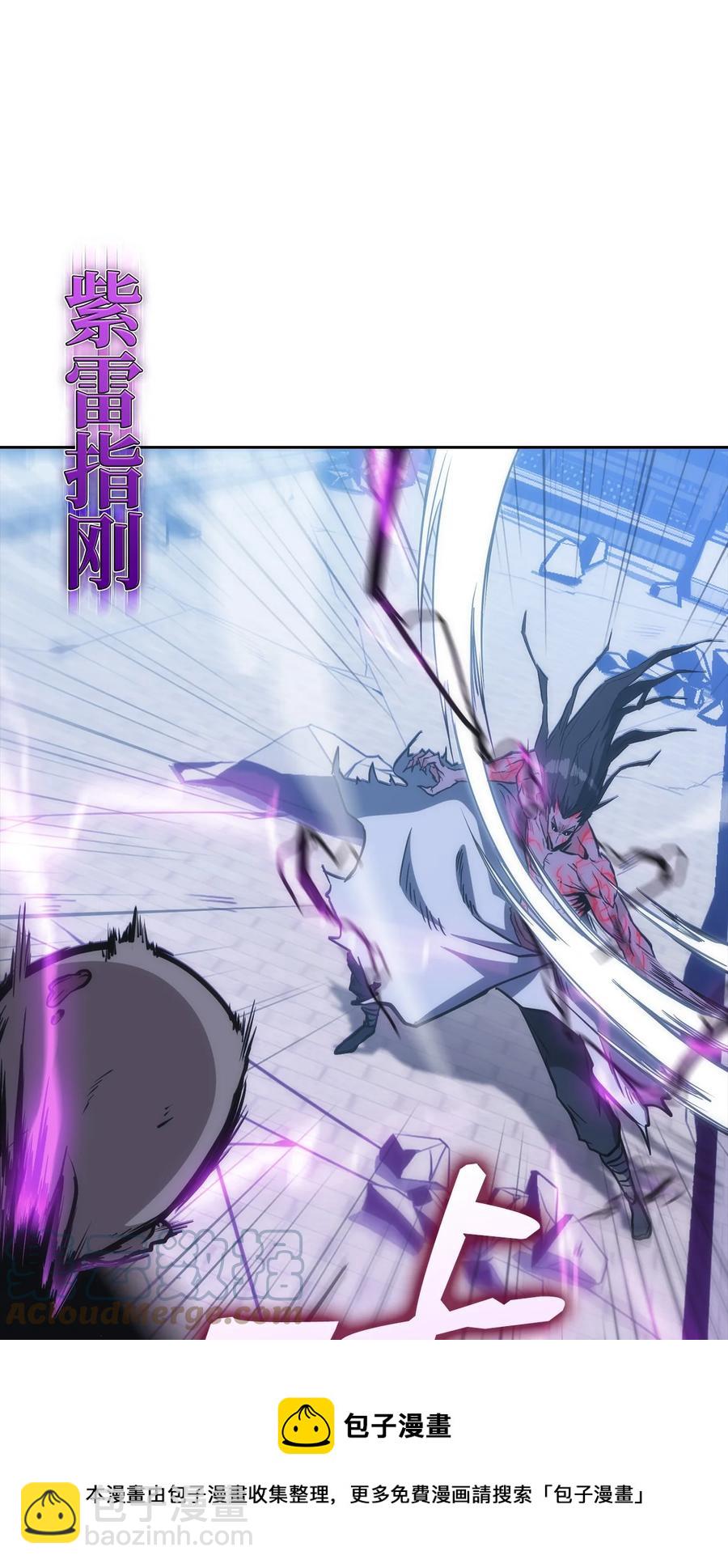 41 反水(1/3)-第41话