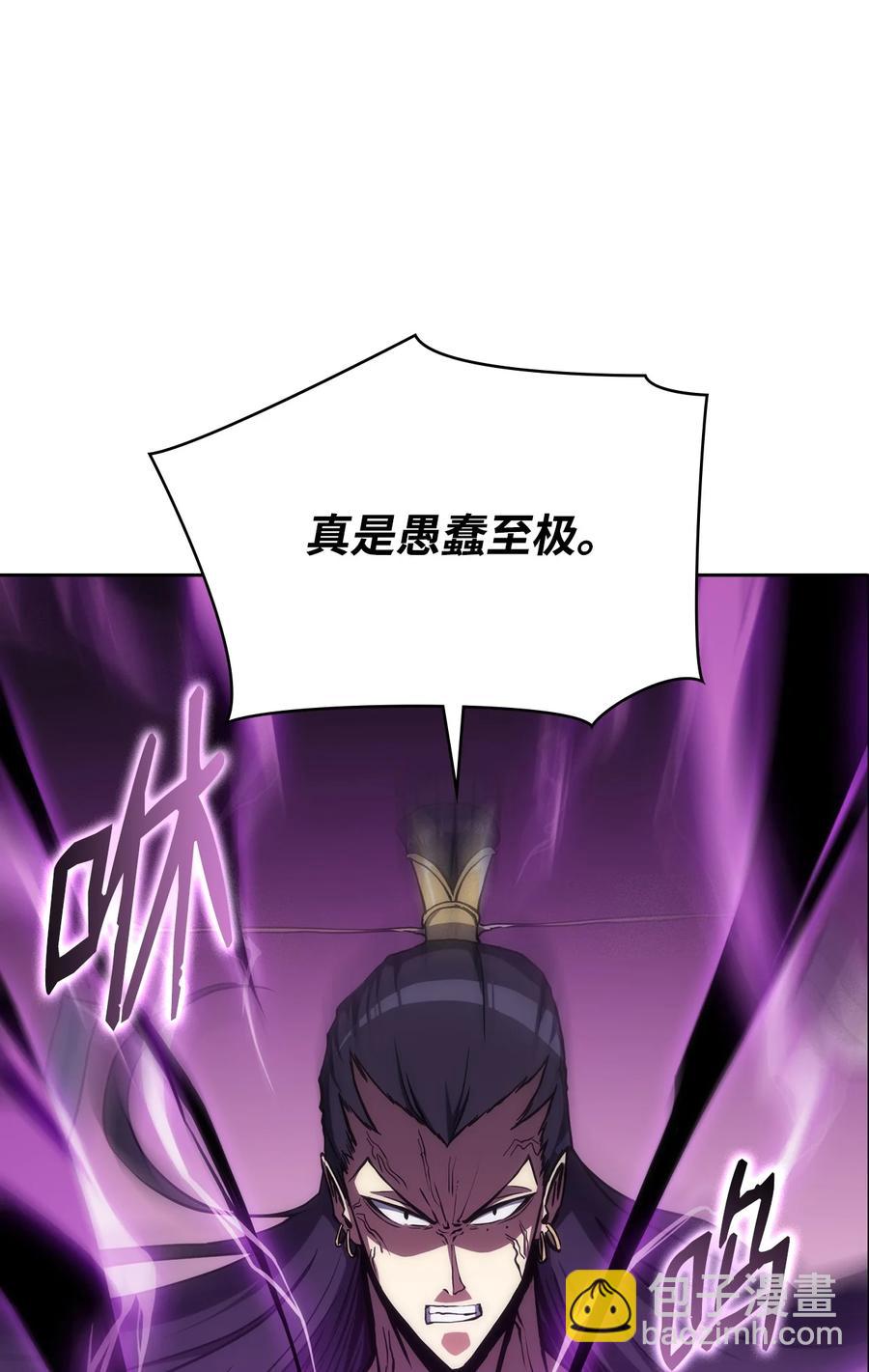 41 反水(1/3)-第41话