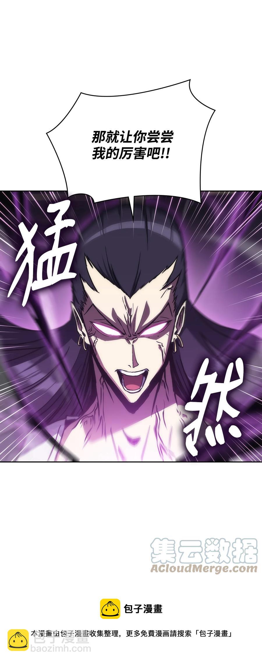 41 反水(1/3)-第41话