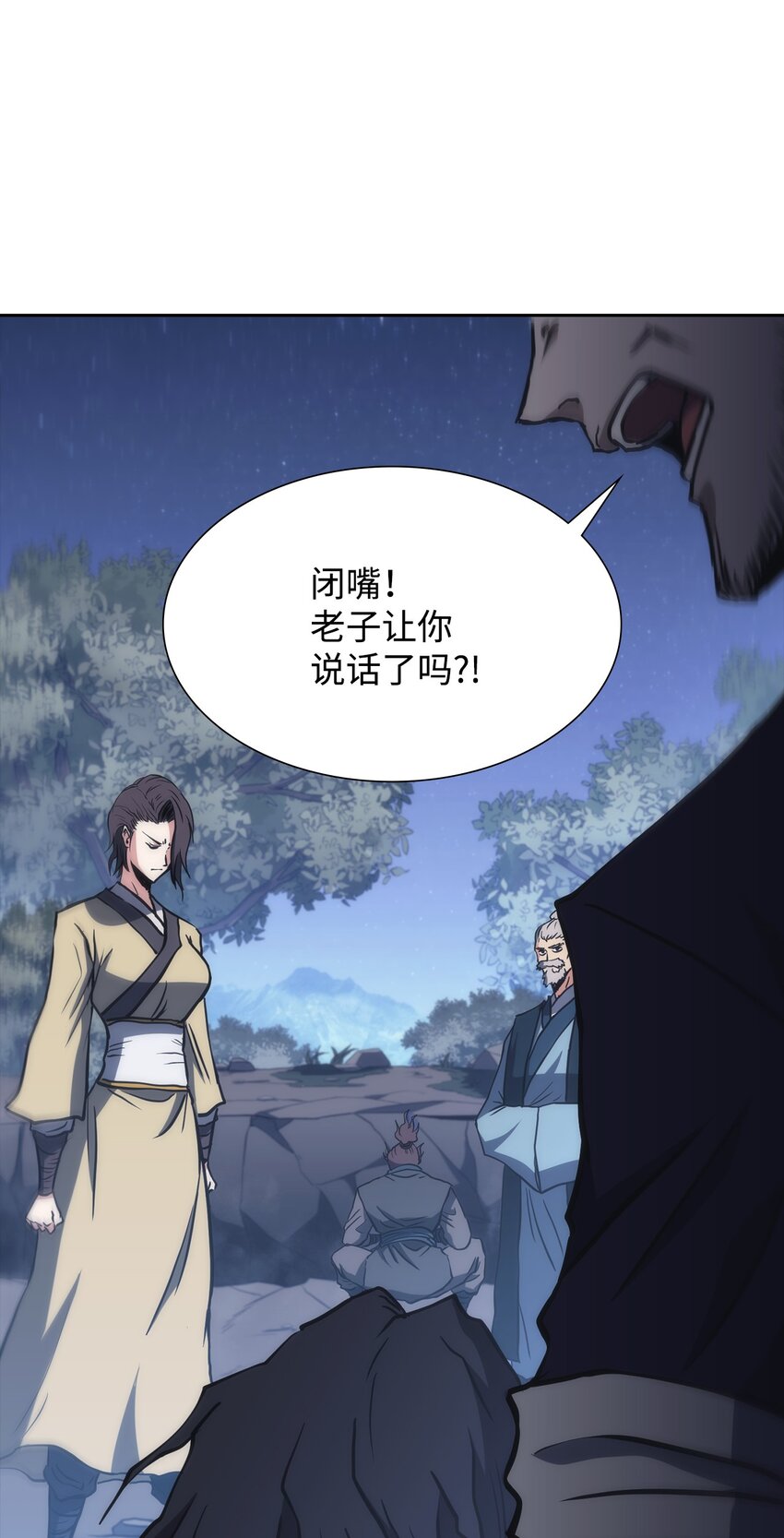 43 野心(1/3)-第43话