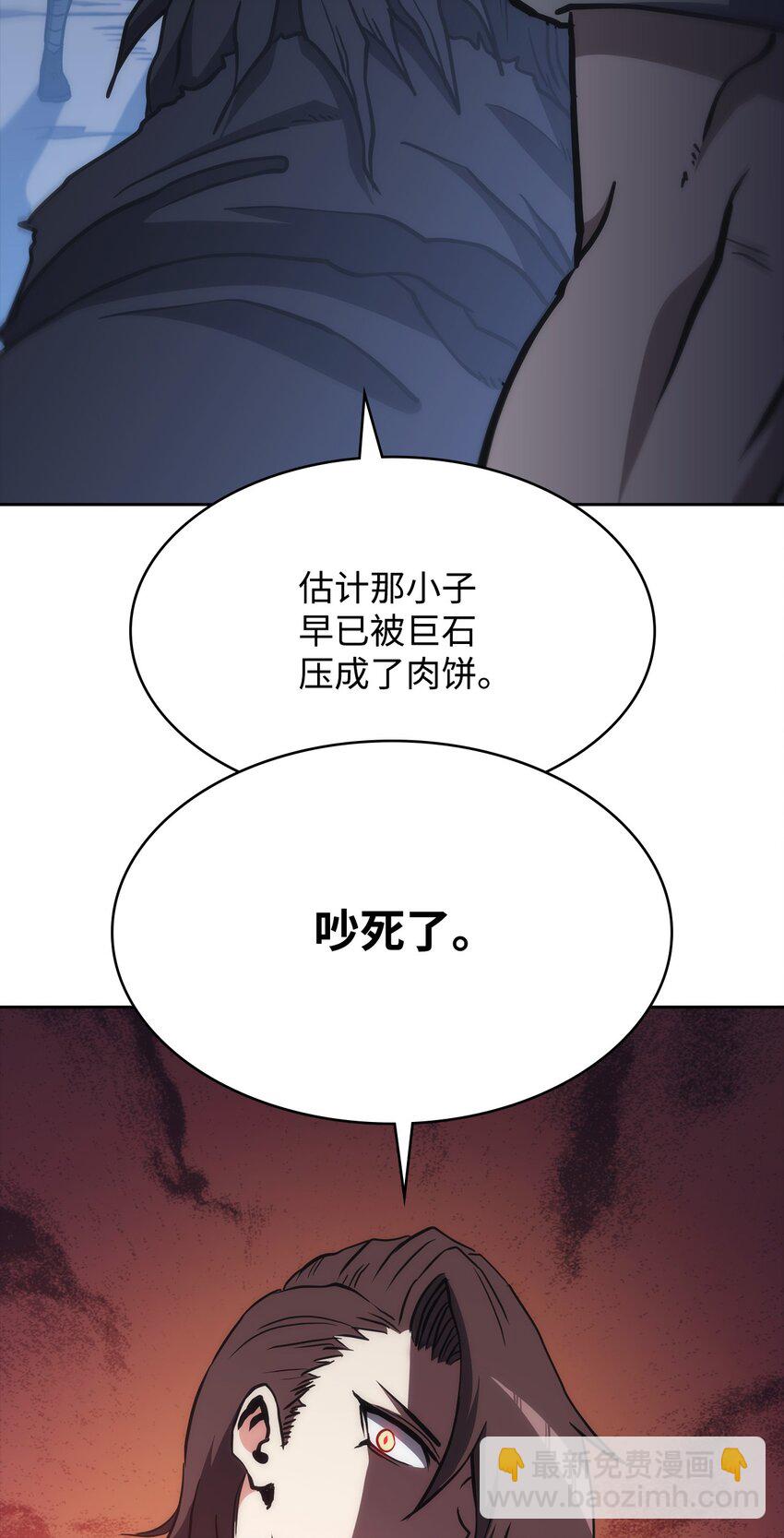 43 野心(1/3)-第43话