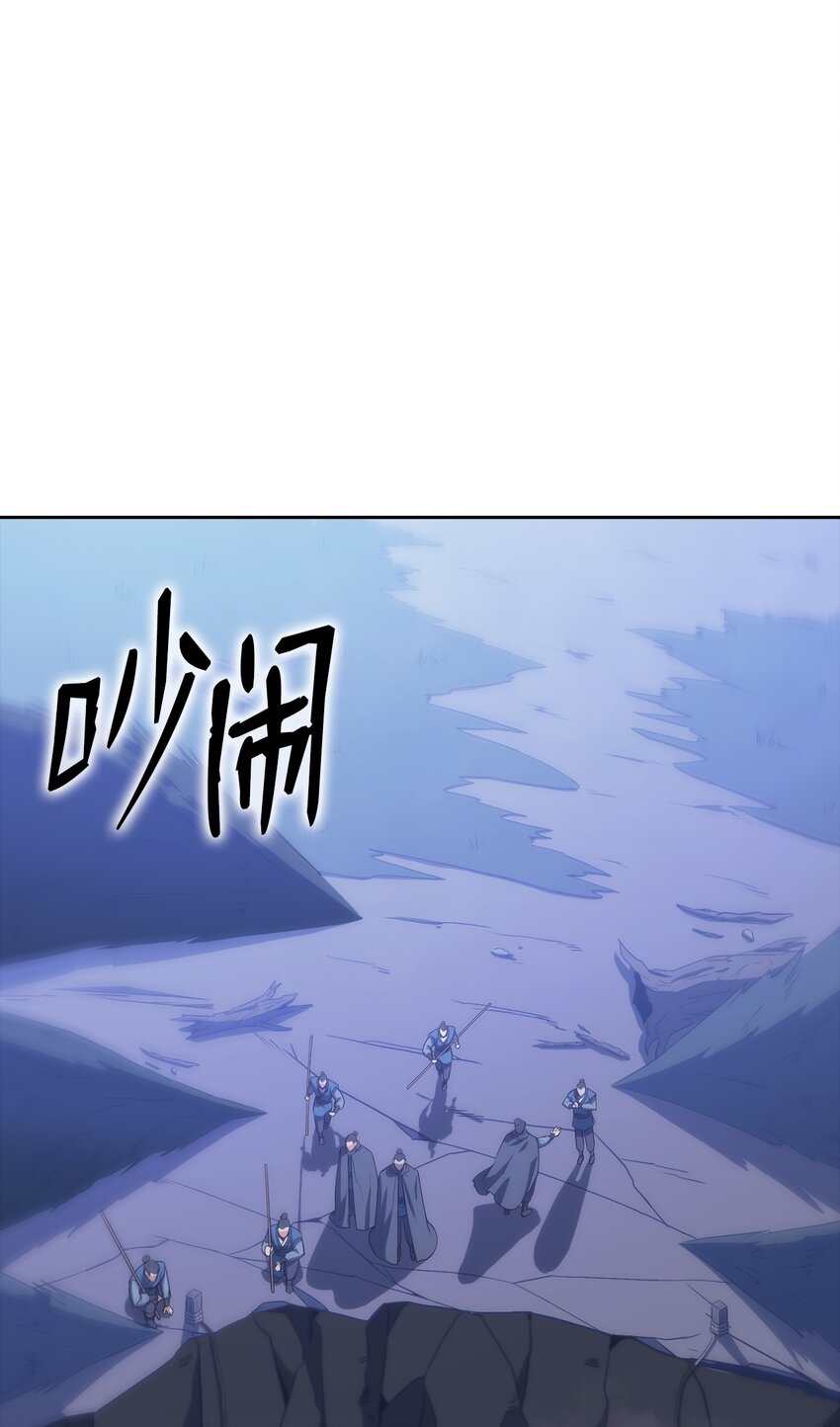 43 野心(1/3)-第43话