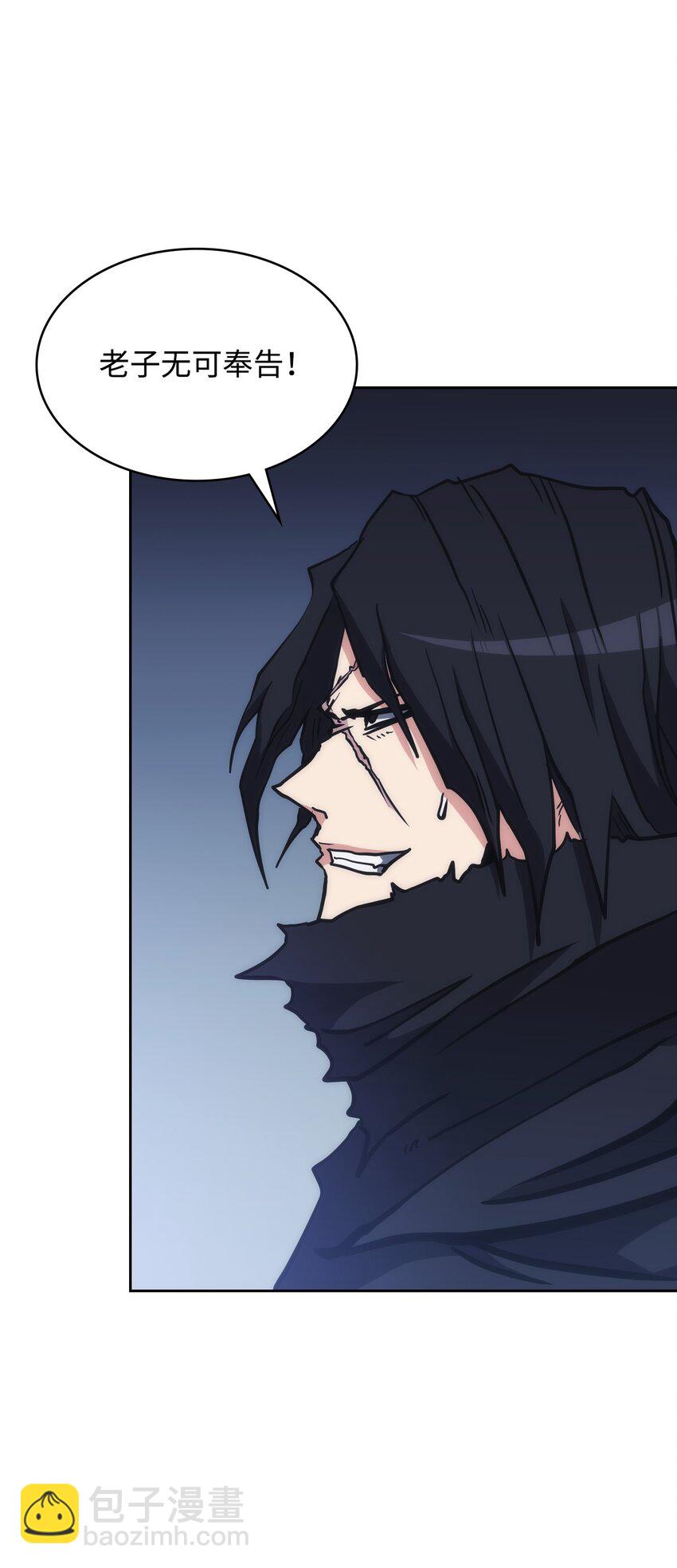 43 野心(1/3)-第43话