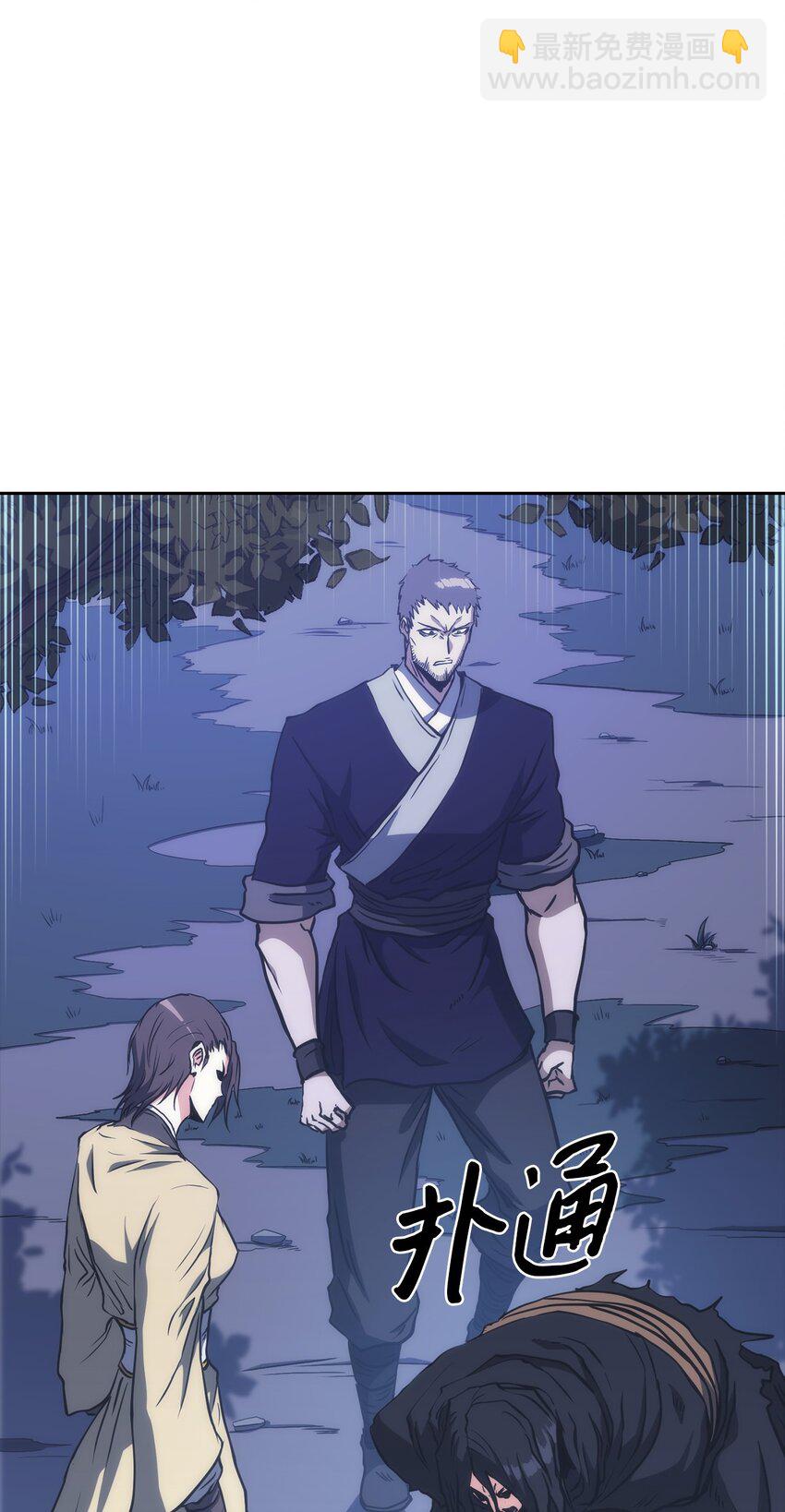 43 野心(1/3)-第43话