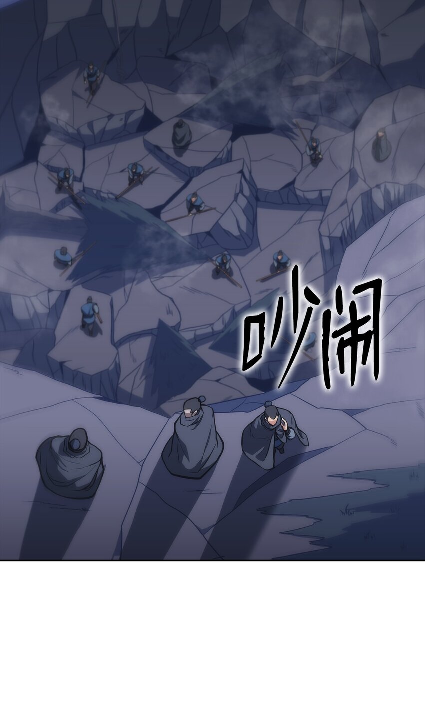 43 野心(1/3)-第43话