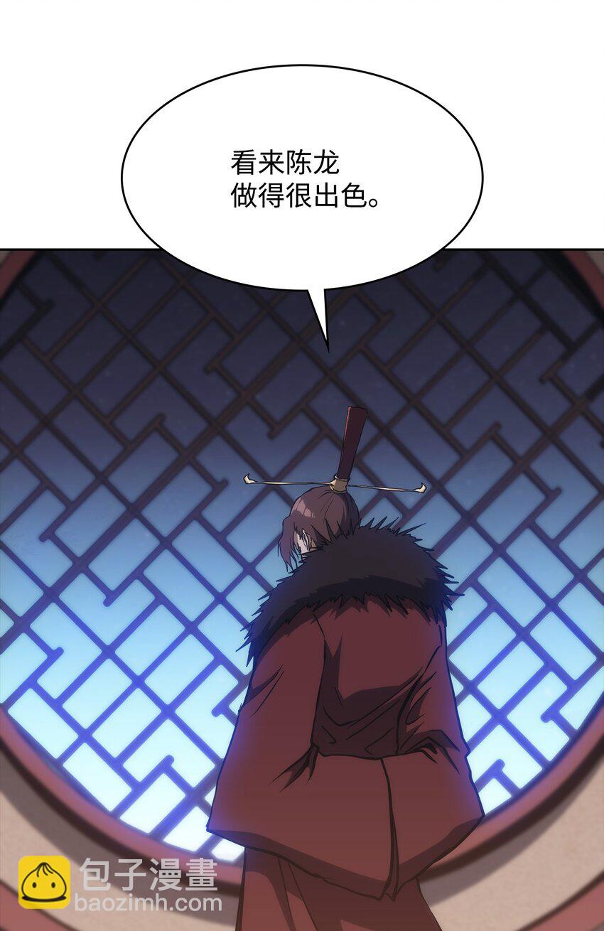 43 野心(1/3)-第43话