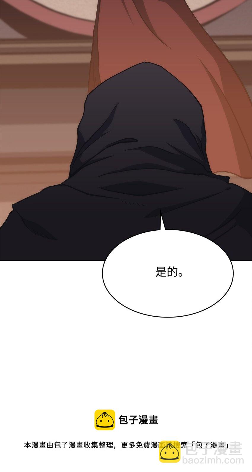 43 野心(1/3)-第43话