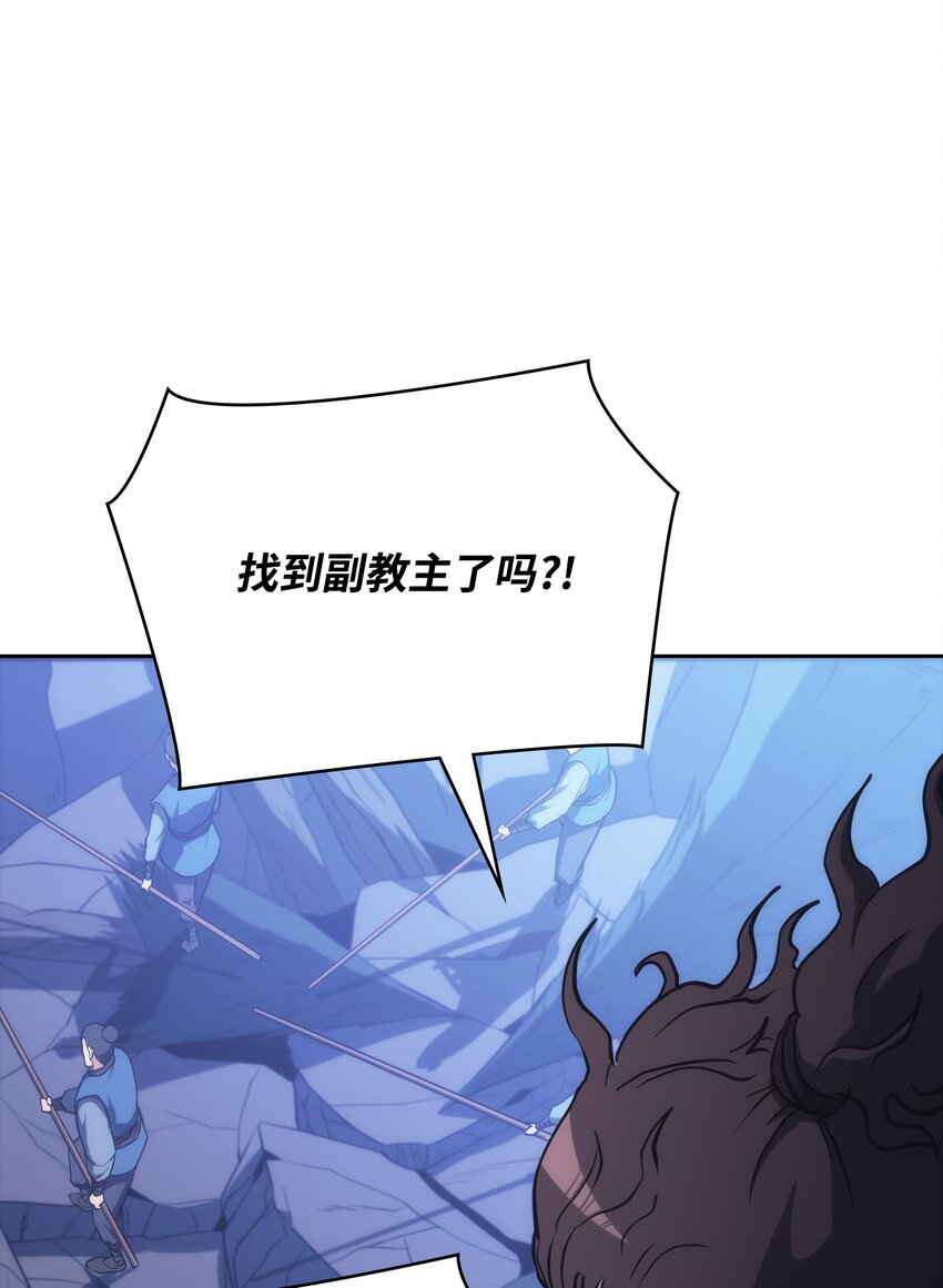 43 野心(1/3)-第43话