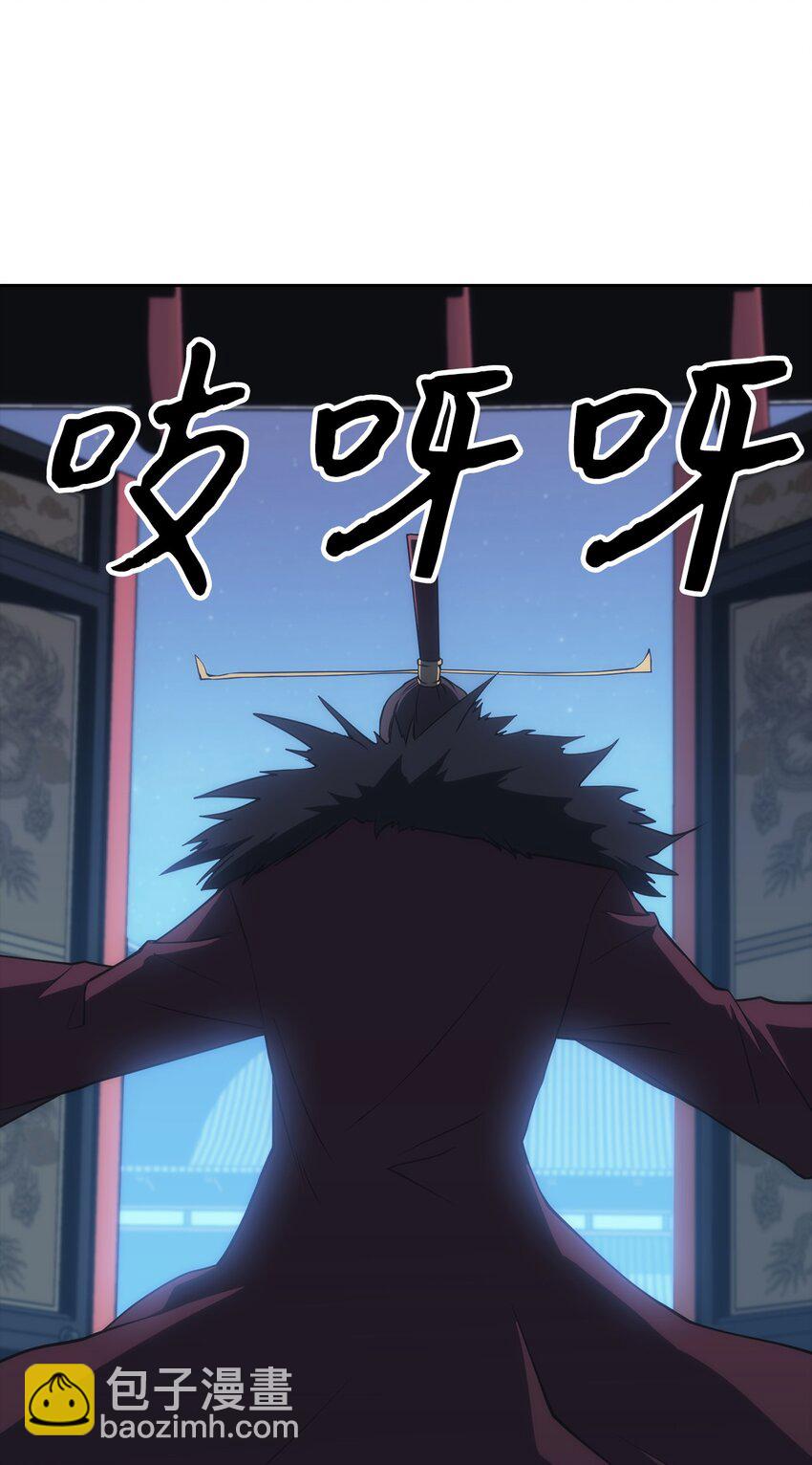 43 野心(1/3)-第43话