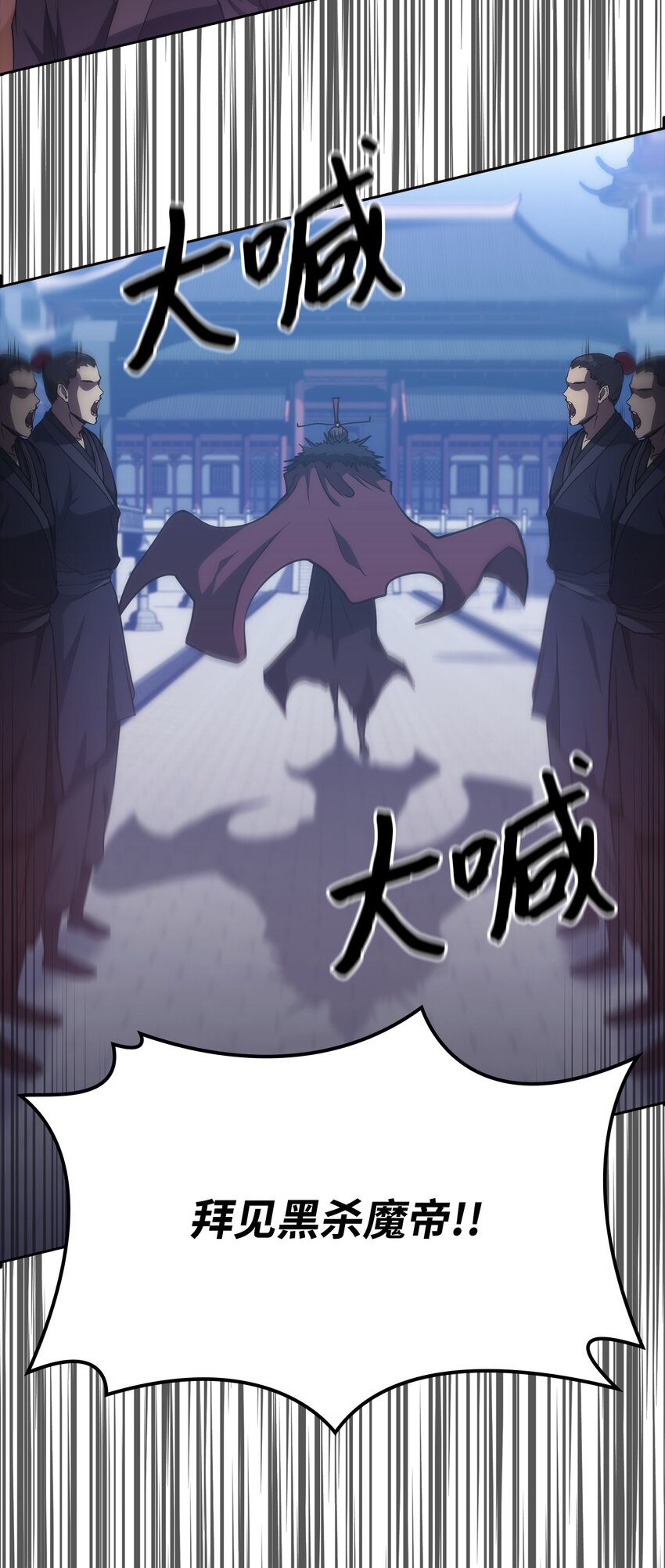 43 野心(1/3)-第43话