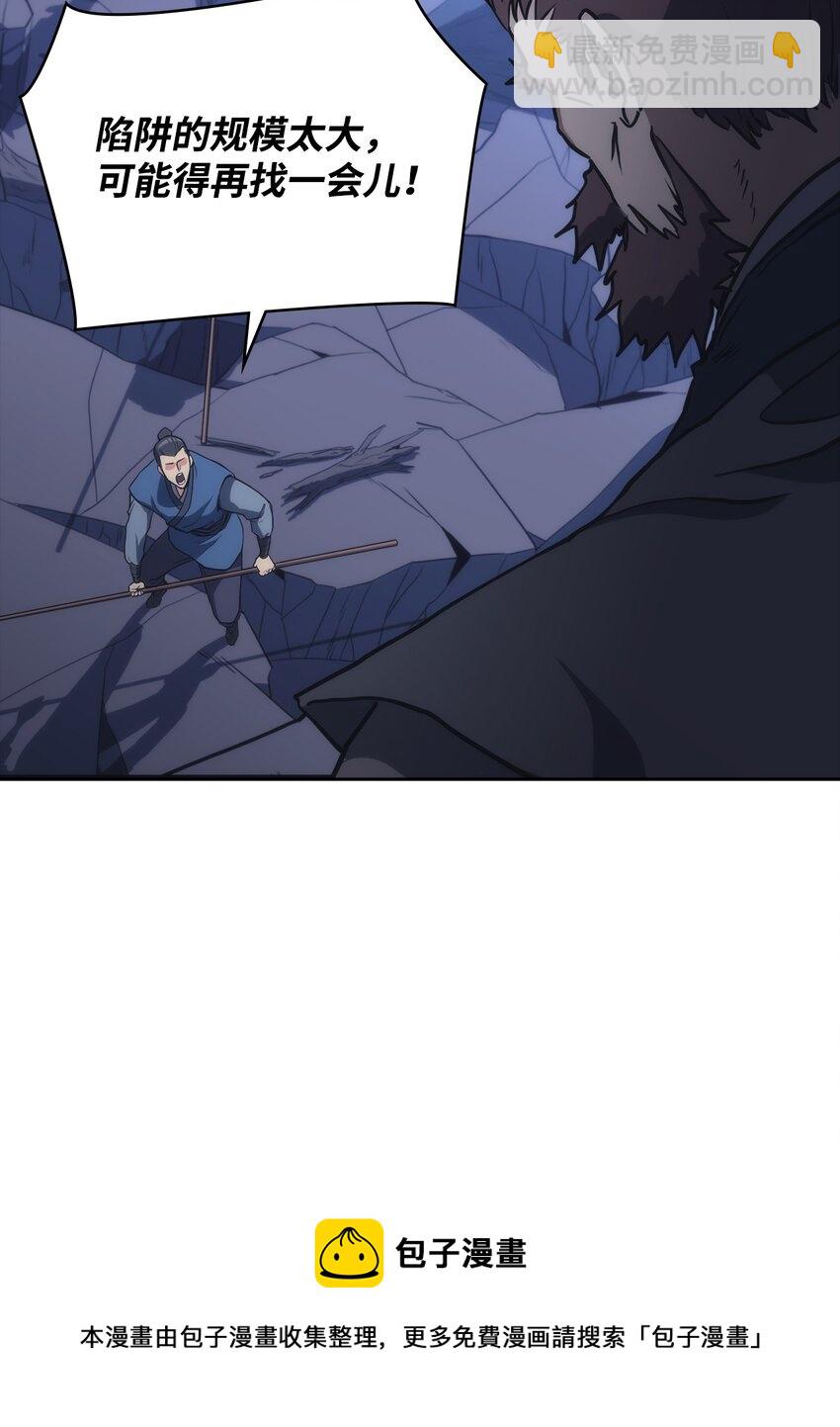 43 野心(1/3)-第43话