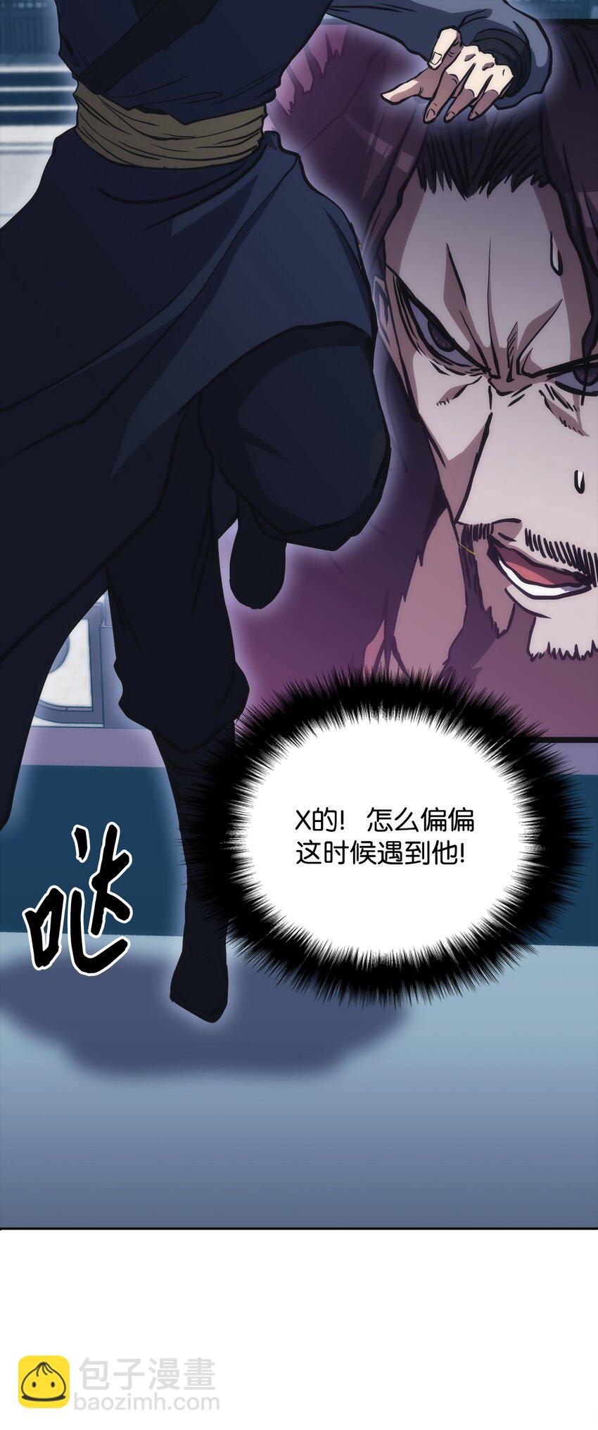 45 休止符(1/3)-第45话