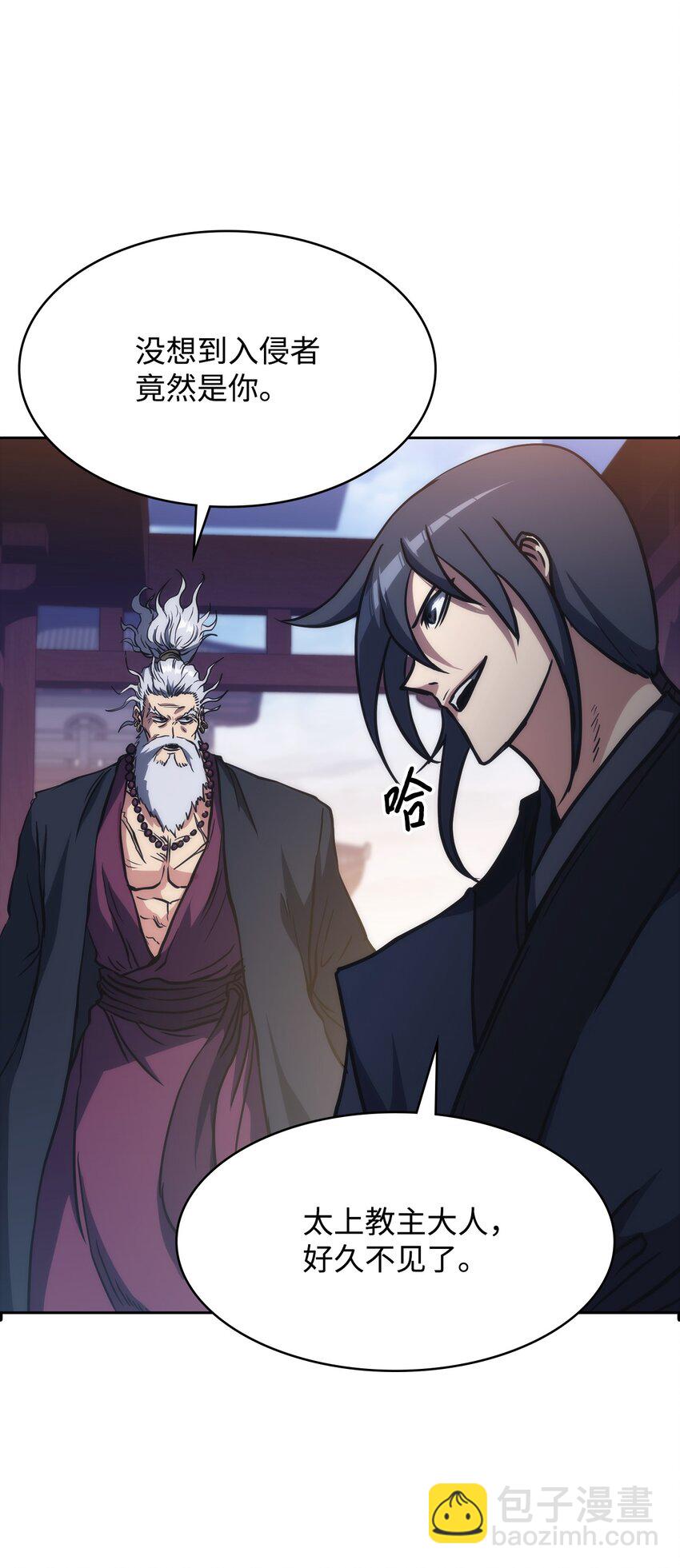 45 休止符(1/3)-第45话