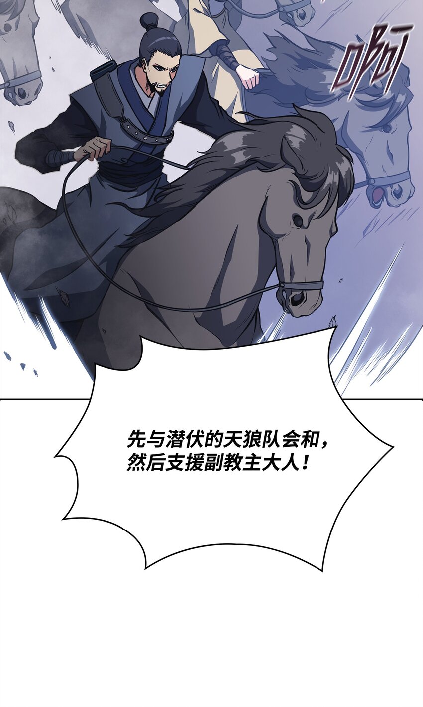 45 休止符(1/3)-第45话