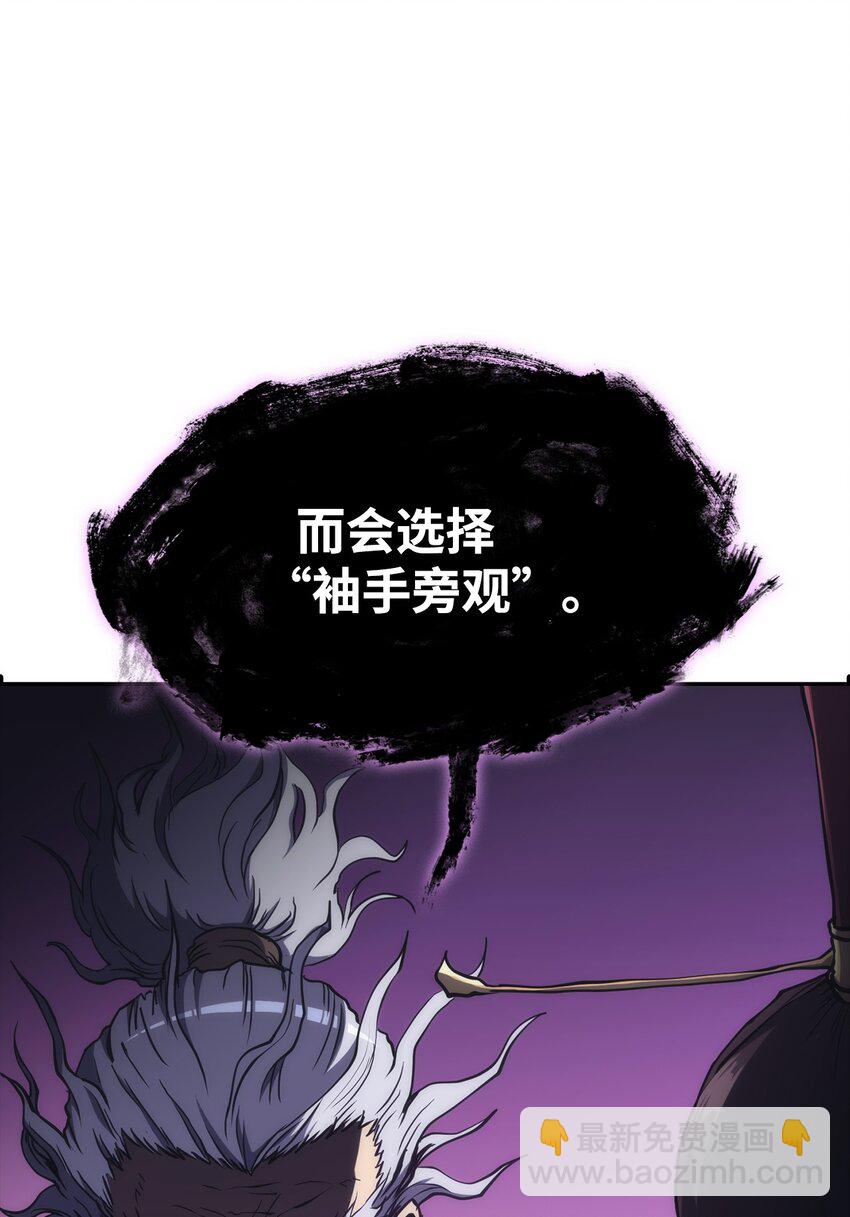 45 休止符(1/3)-第45话