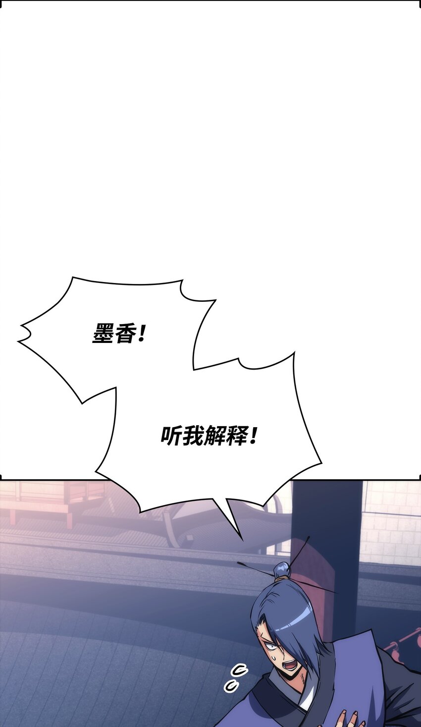 45 休止符(1/3)-第45话