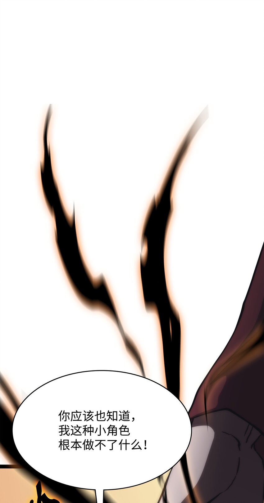 45 休止符(1/3)-第45话