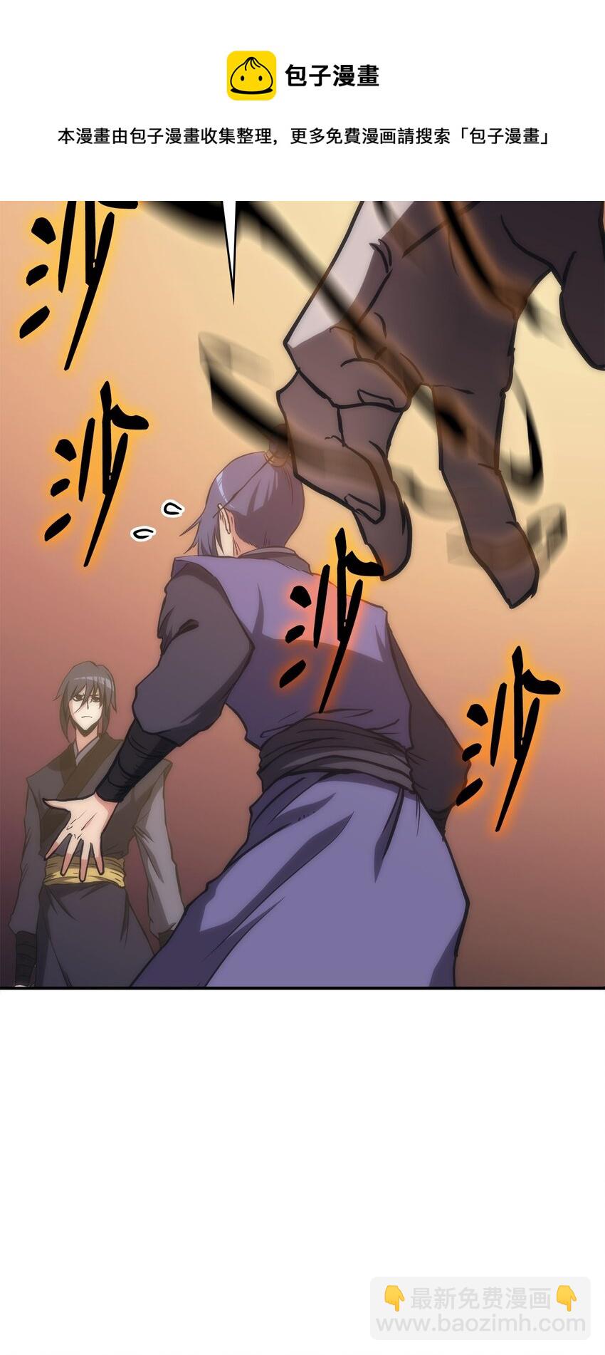 45 休止符(1/3)-第45话