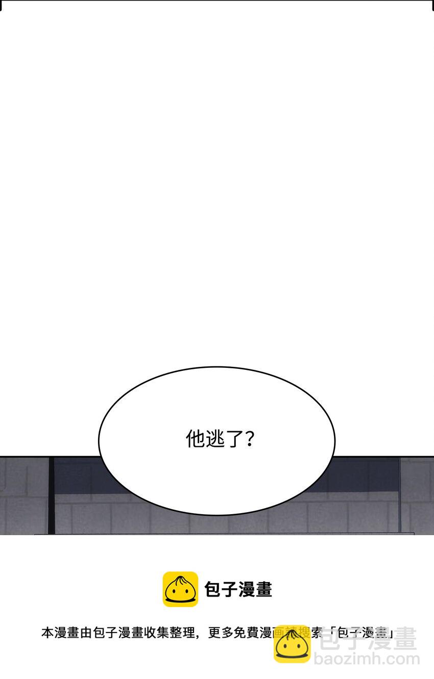 45 休止符(1/3)-第45话