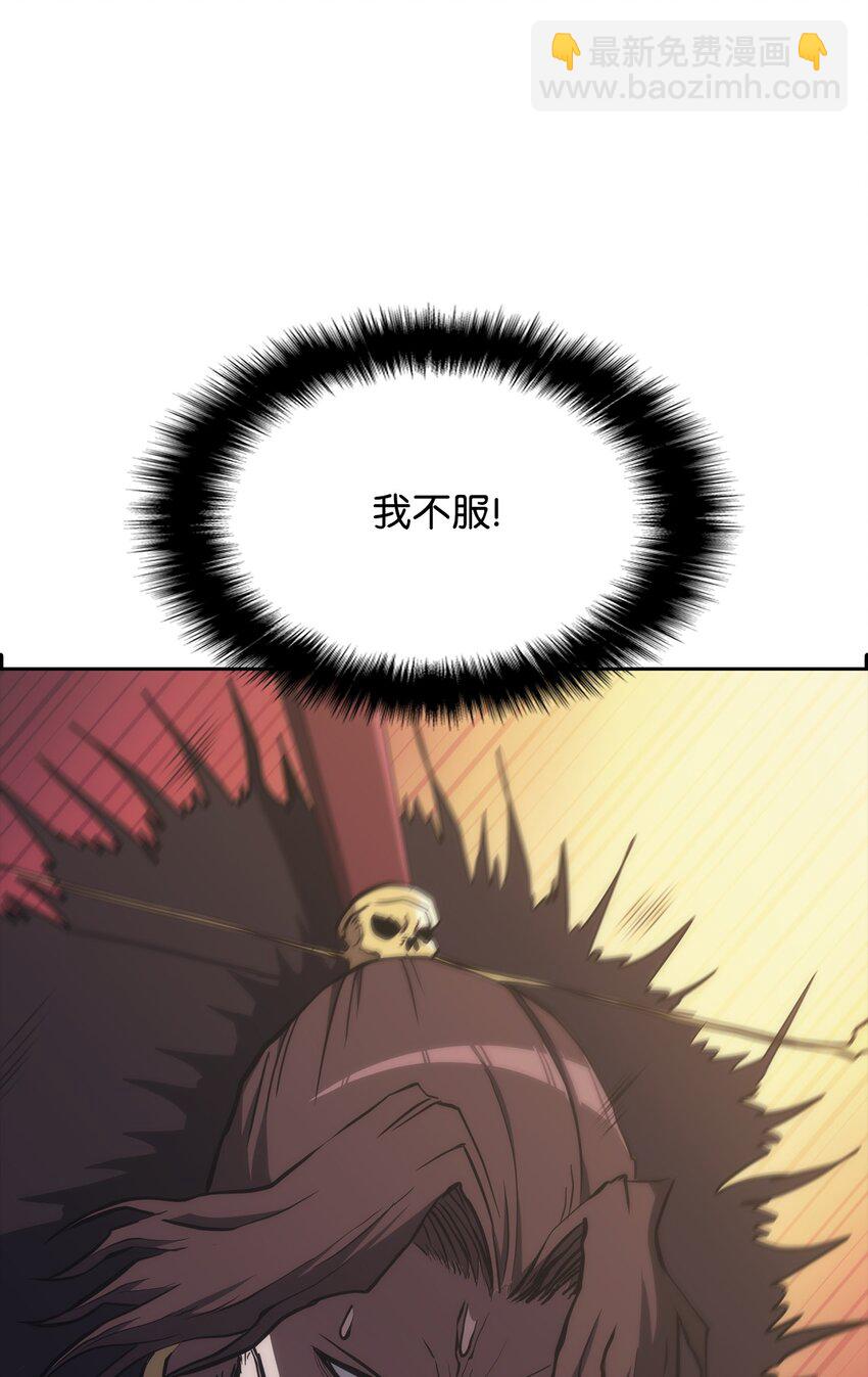 45 休止符(1/3)-第45话