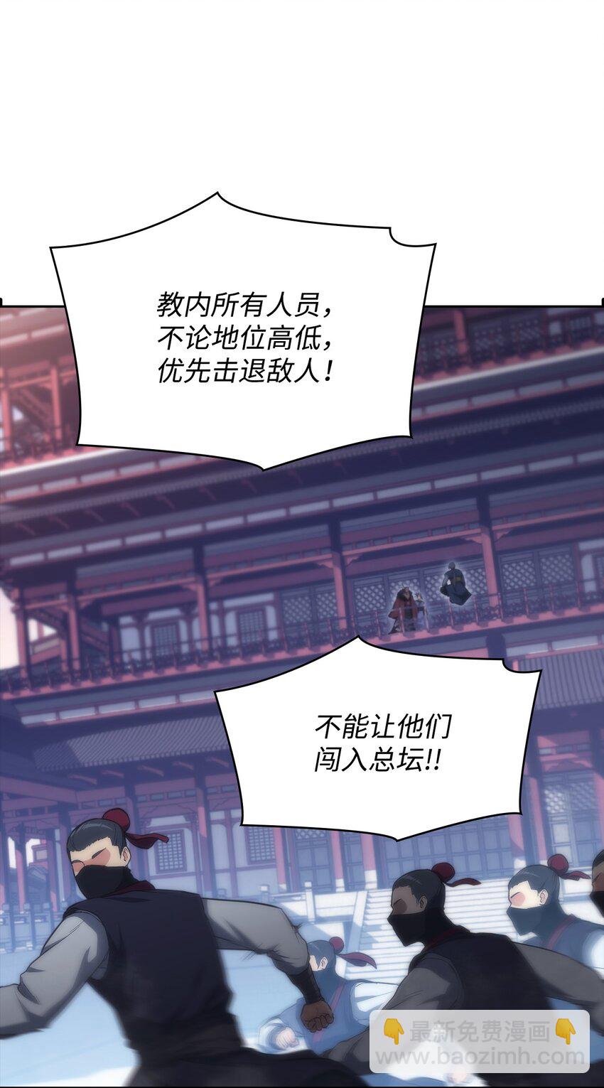 45 休止符(1/3)-第45话